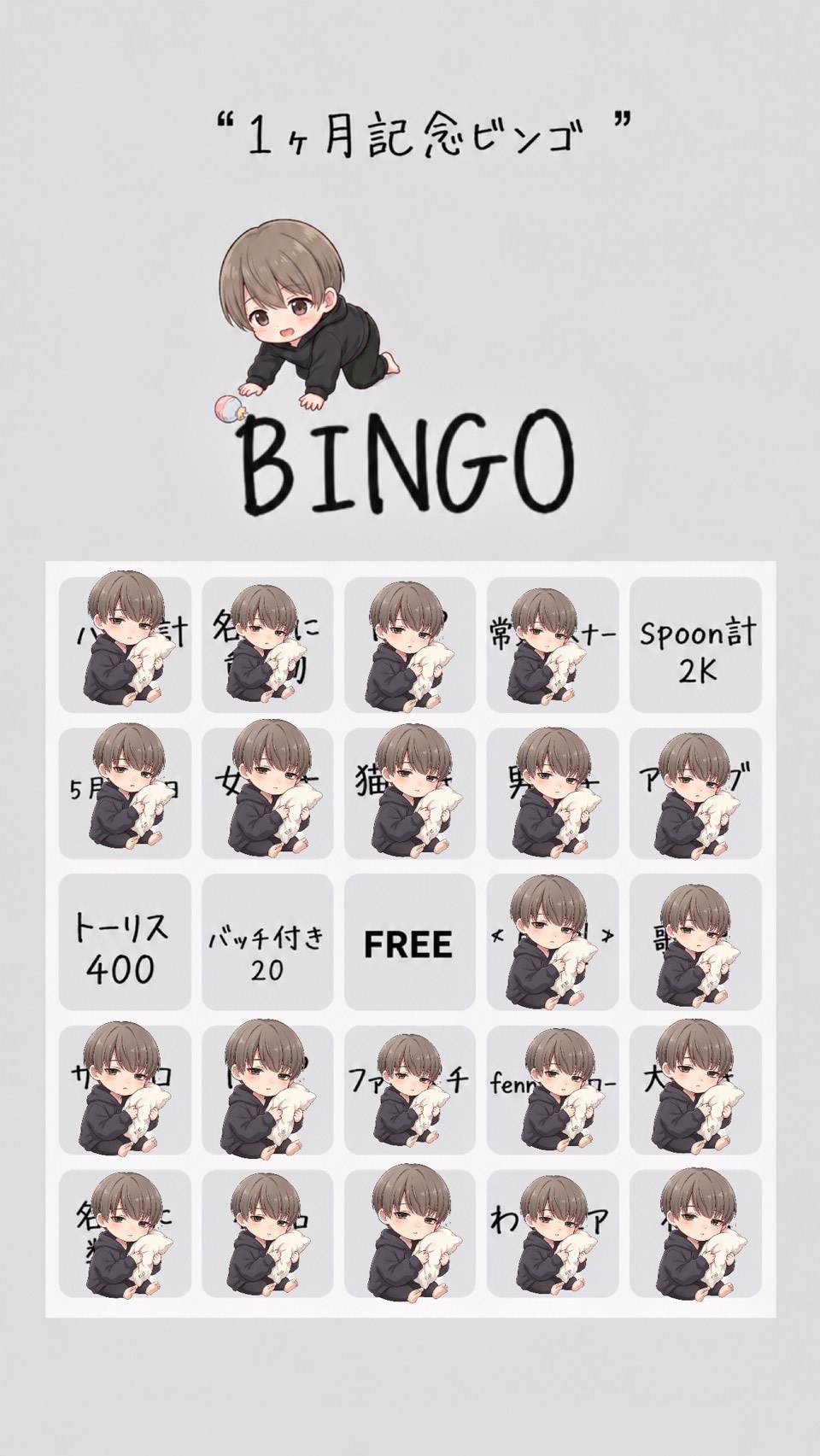 BINGO🔥🔥Part2