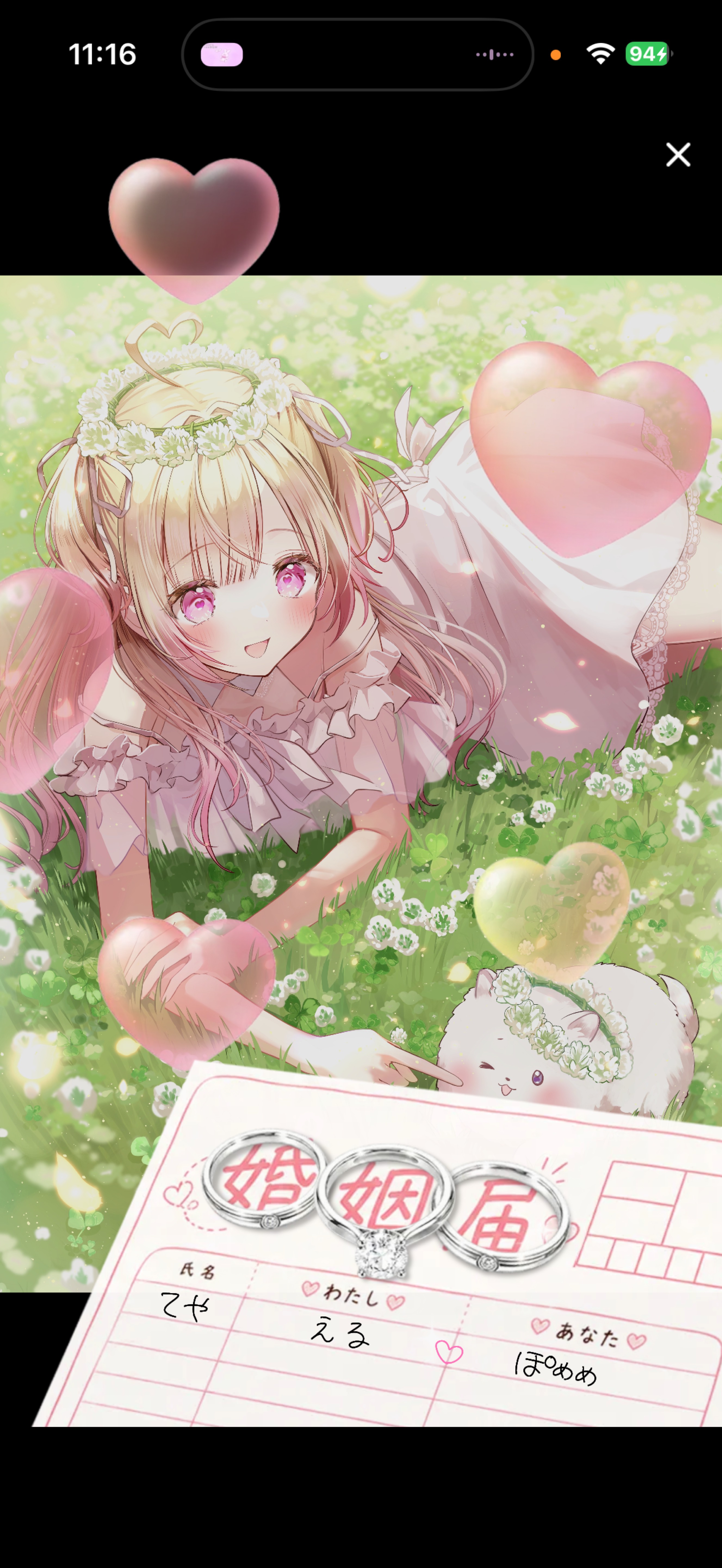 初潜◎おはよう❕