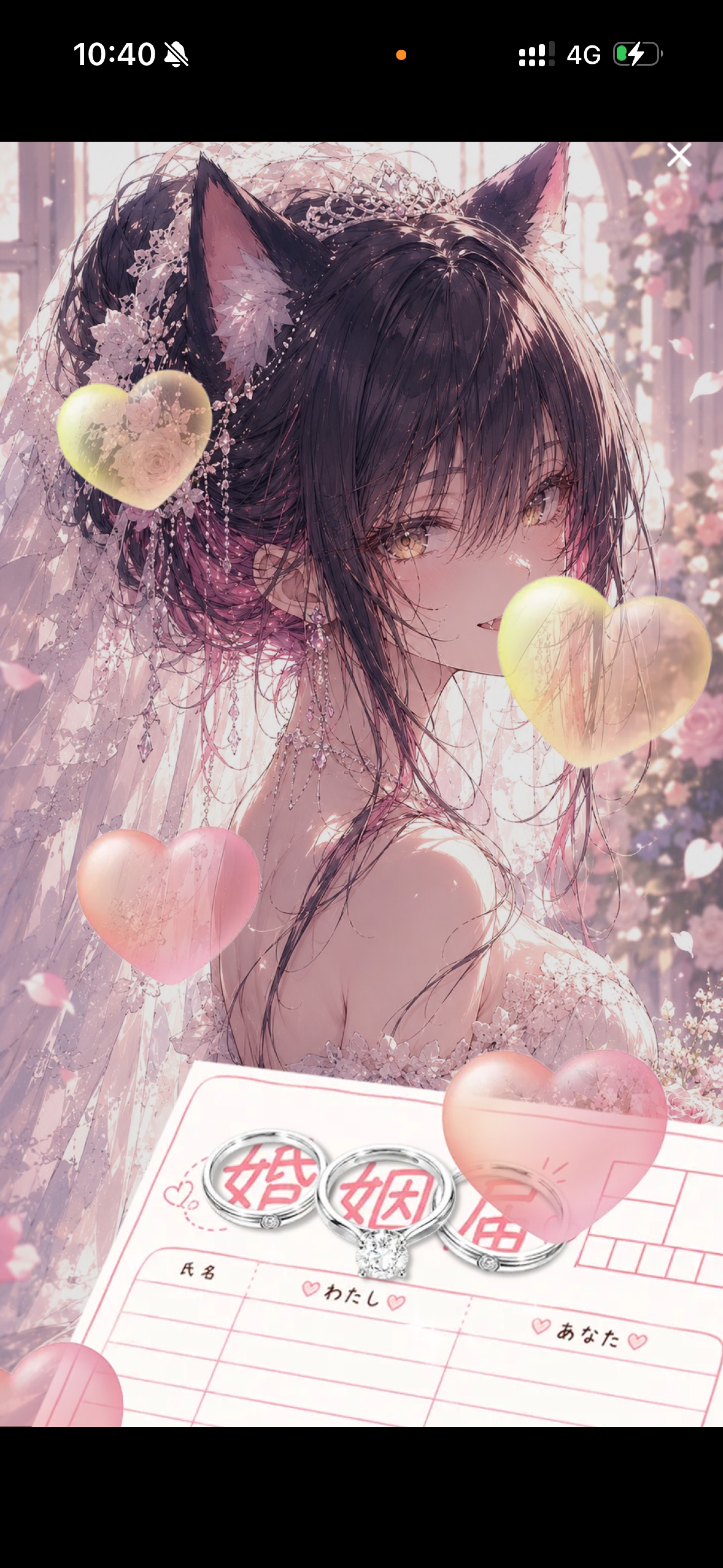 初潜⭕️あさからうたわく