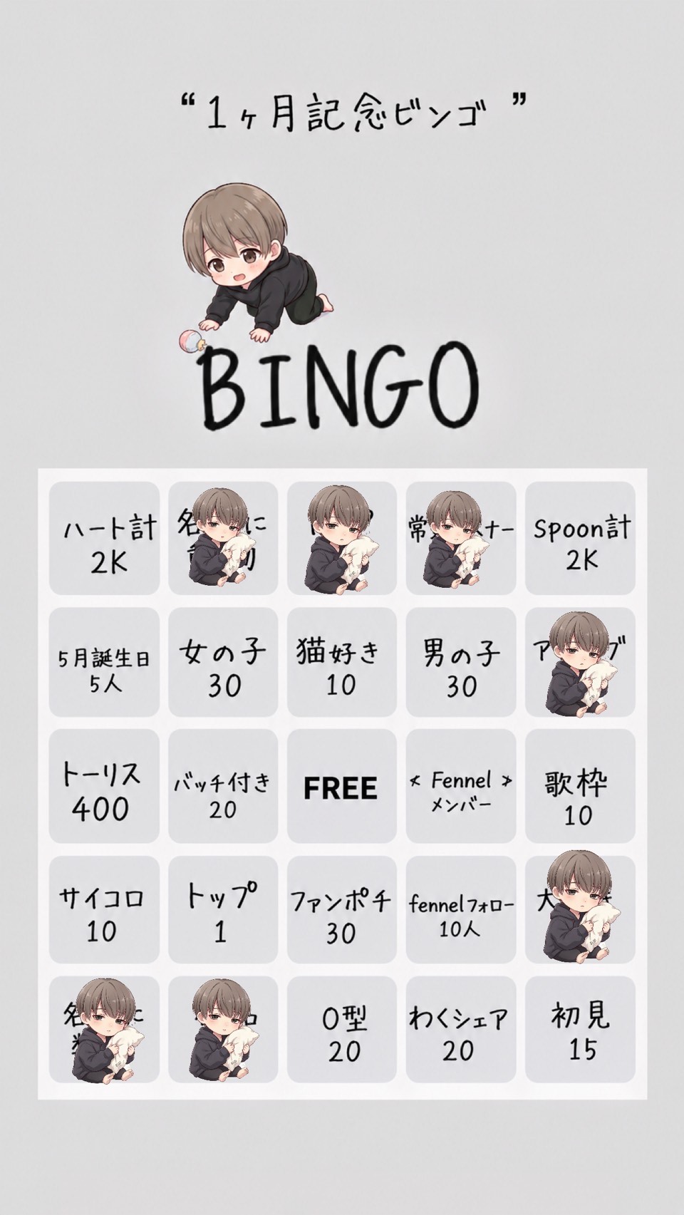 BINGO🔥🔥