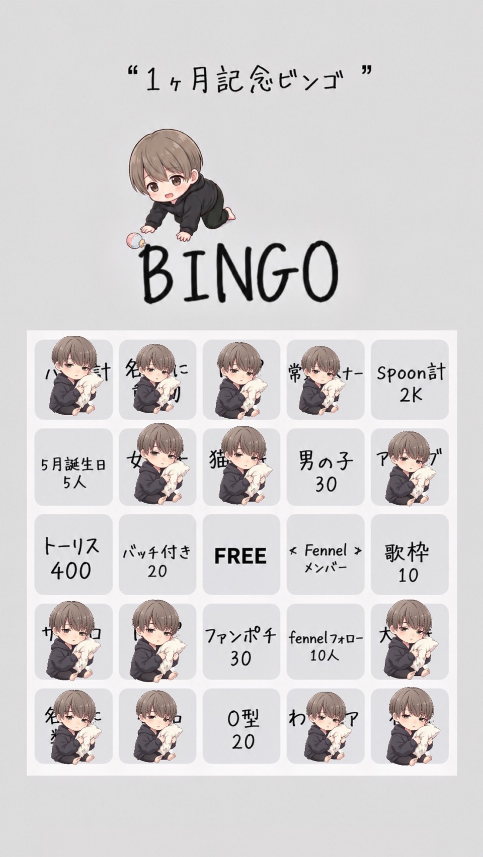 BINGO🔥🔥