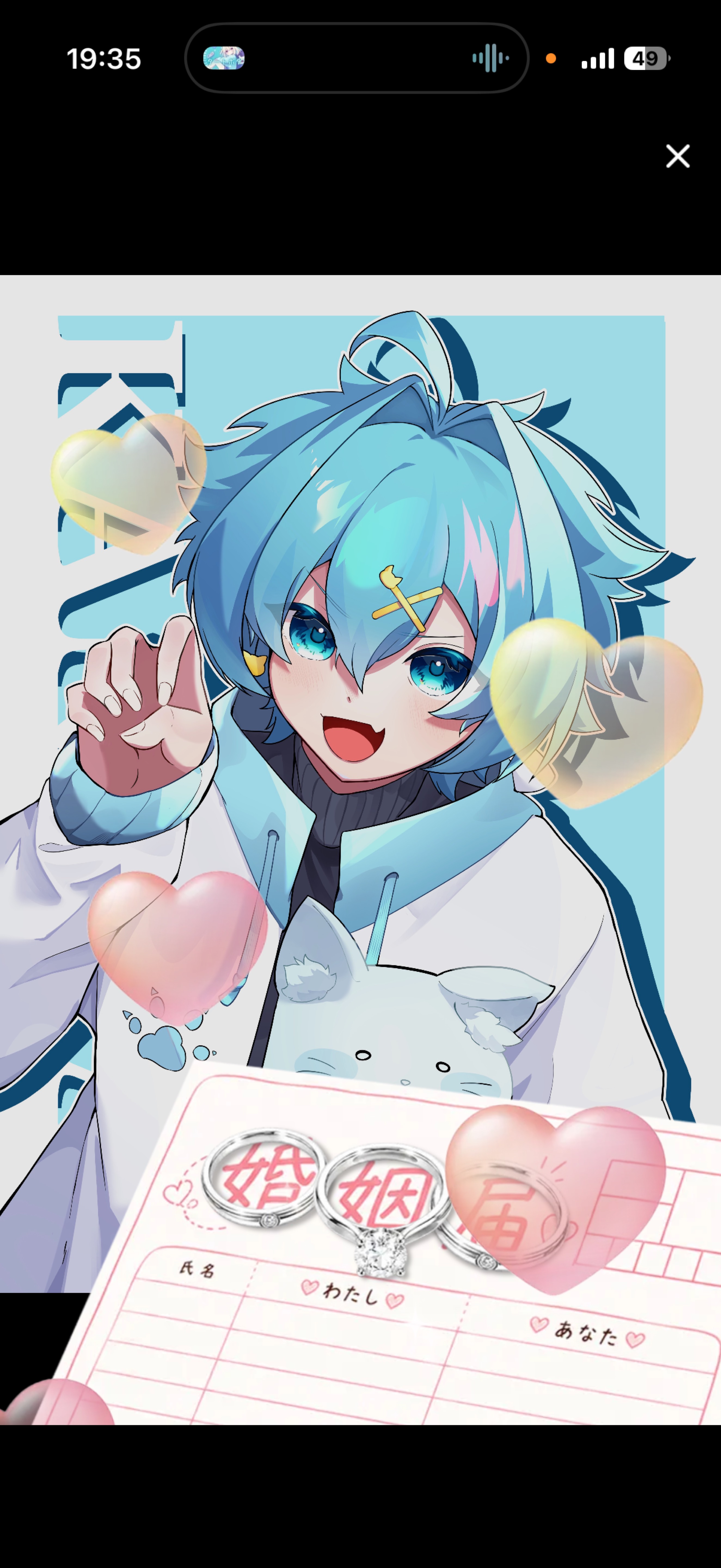 元気足りてる？