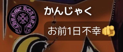 おはよ！初見さんFUNさんお話しよ！