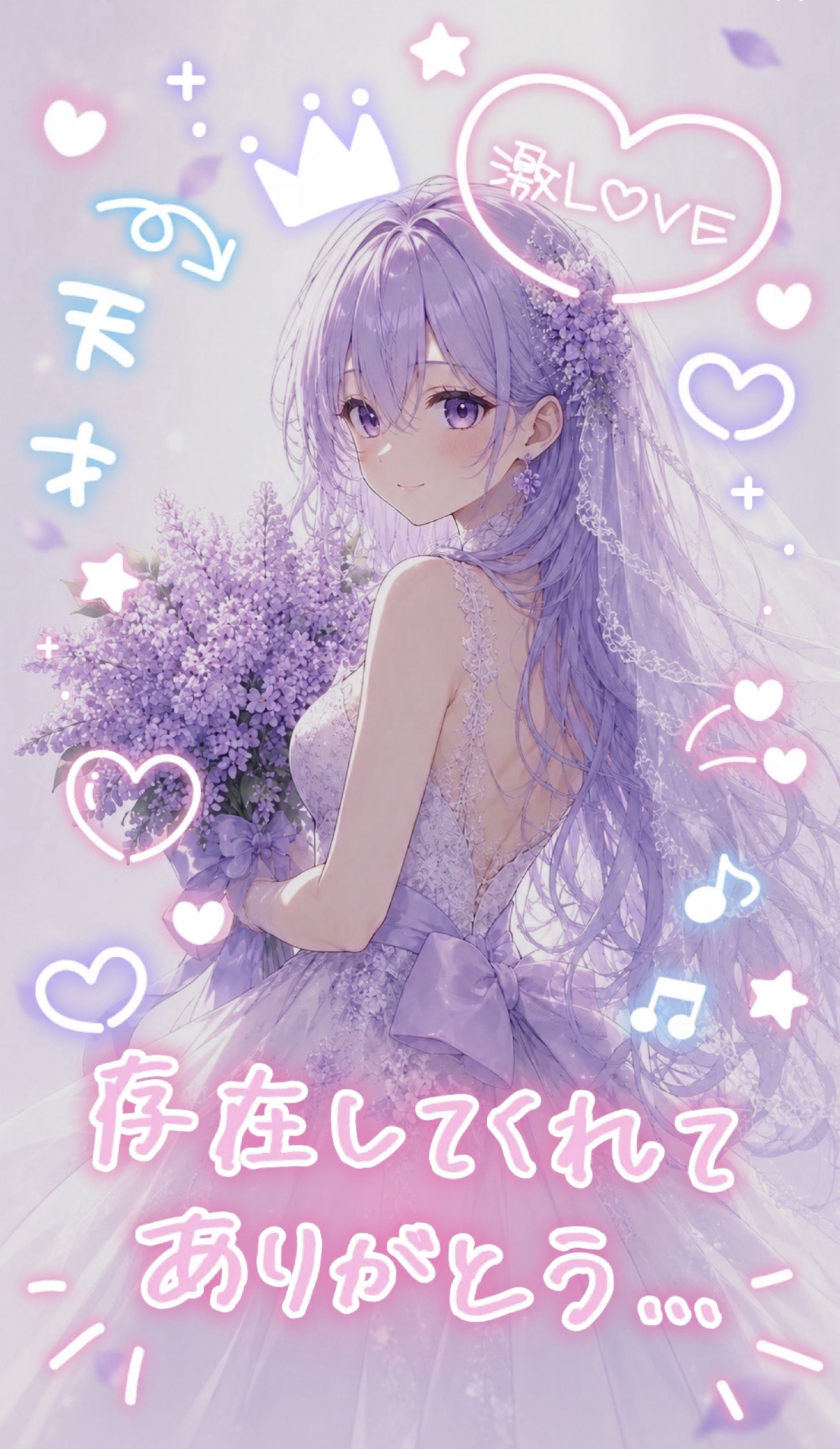 3周年記念日㊗️3年配信無休！