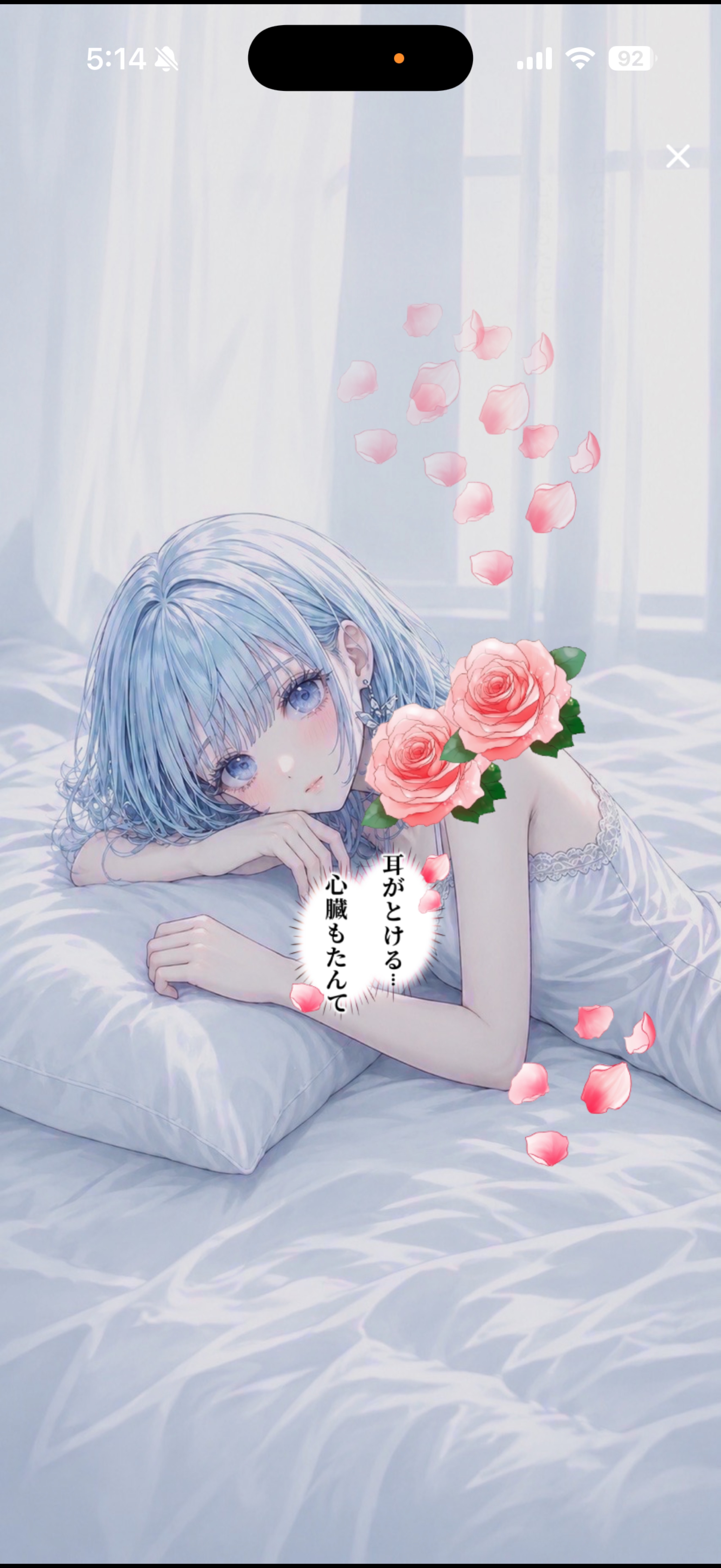 ゆるく𓂃◌𓈒𓐍🫧‪⟡.·