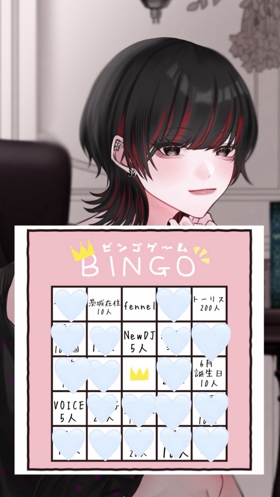 2枠目BINGO枠❕ .