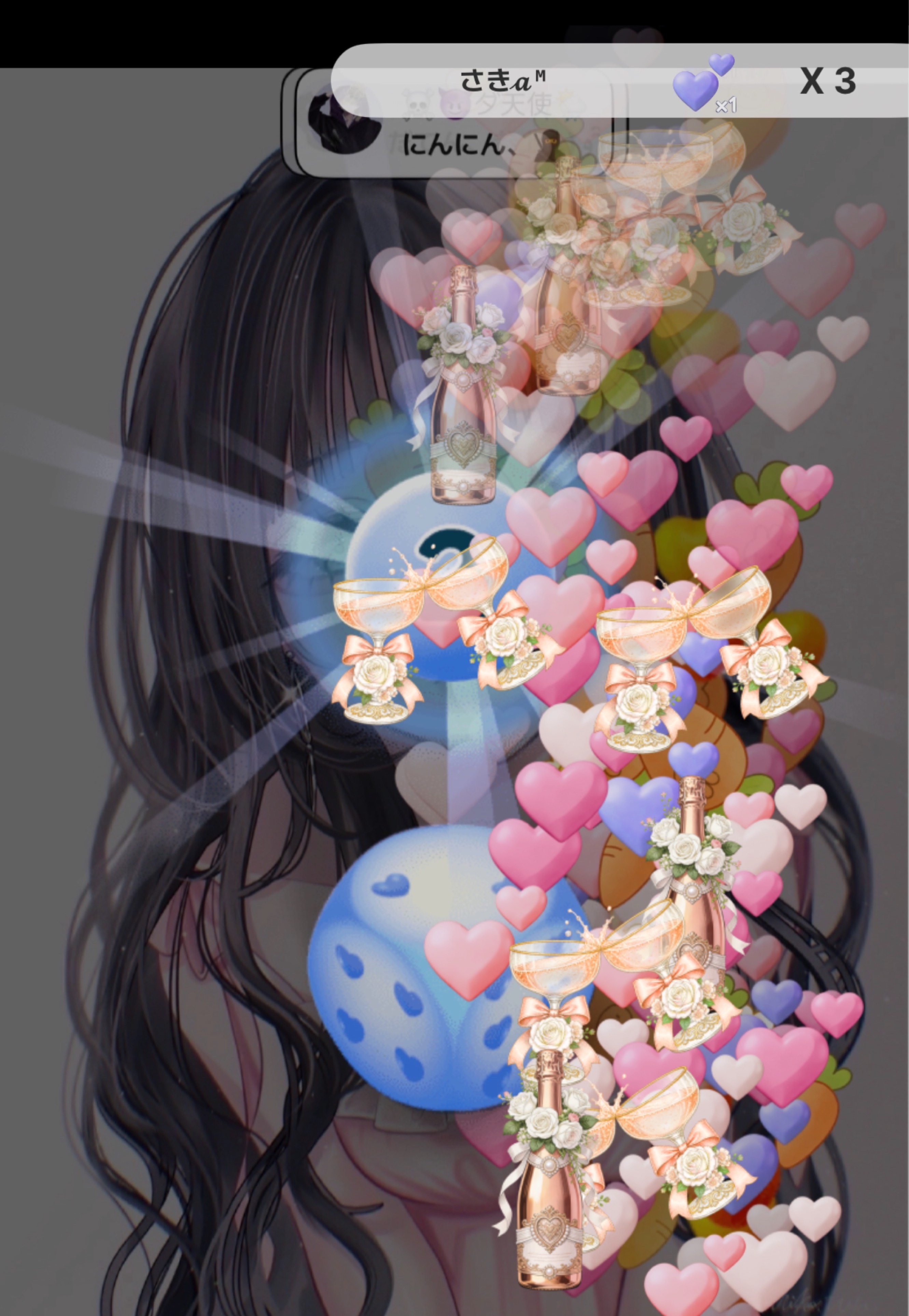 おはよ