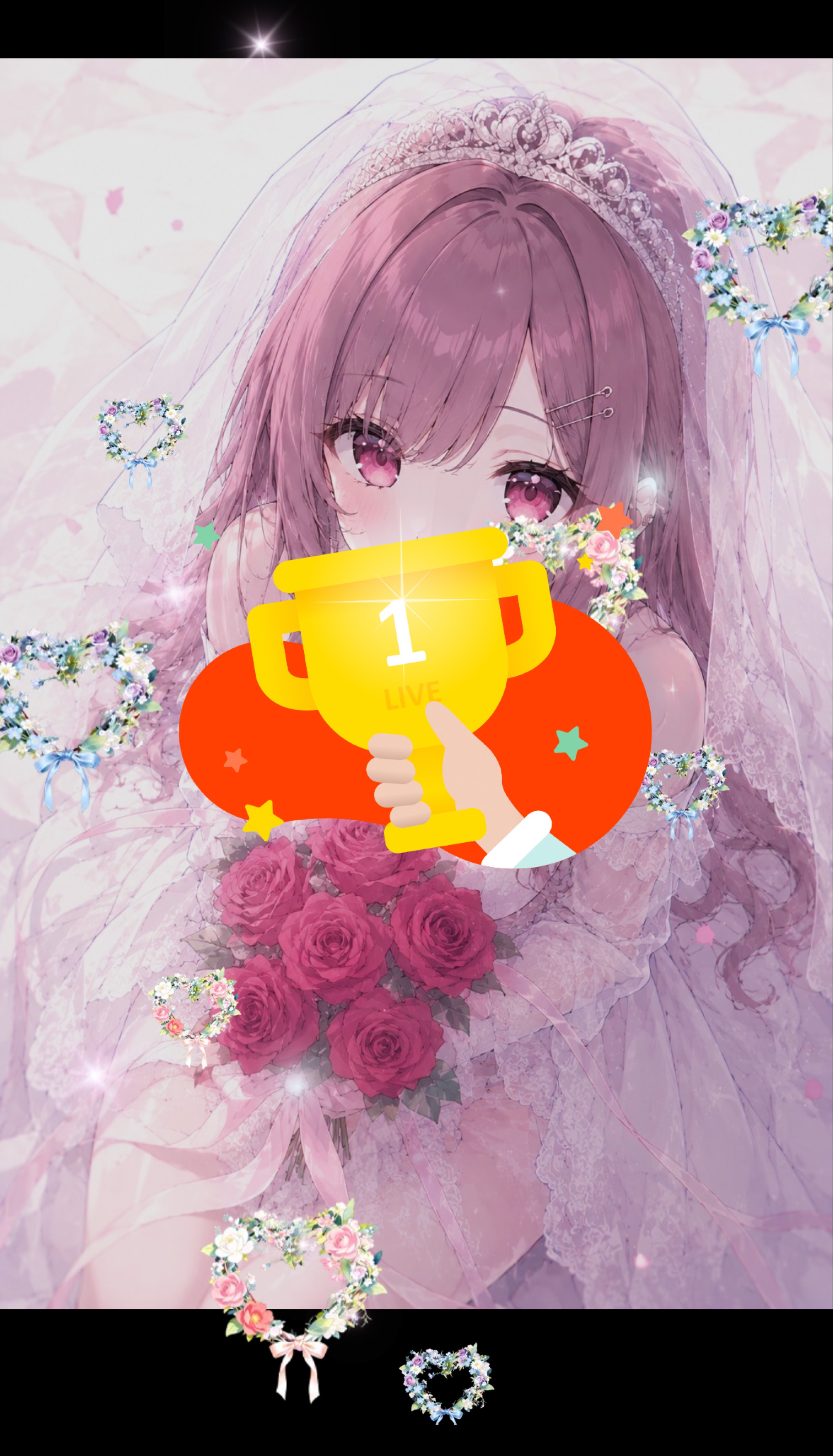 あ な た ま ち .