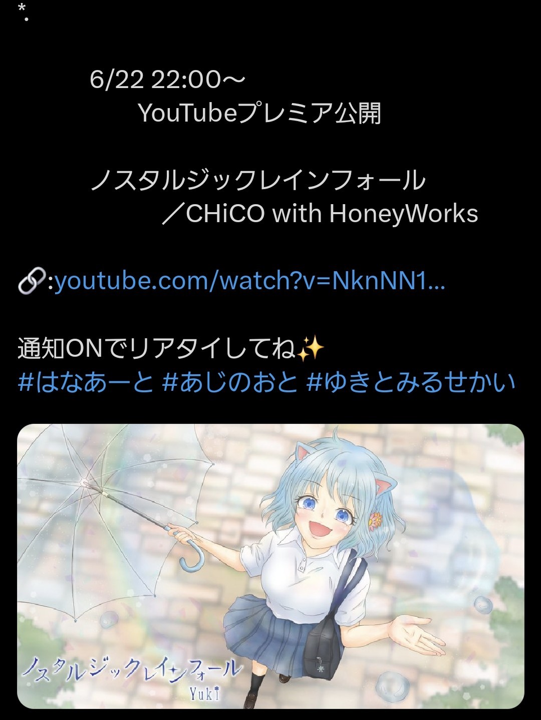 ６22あや！