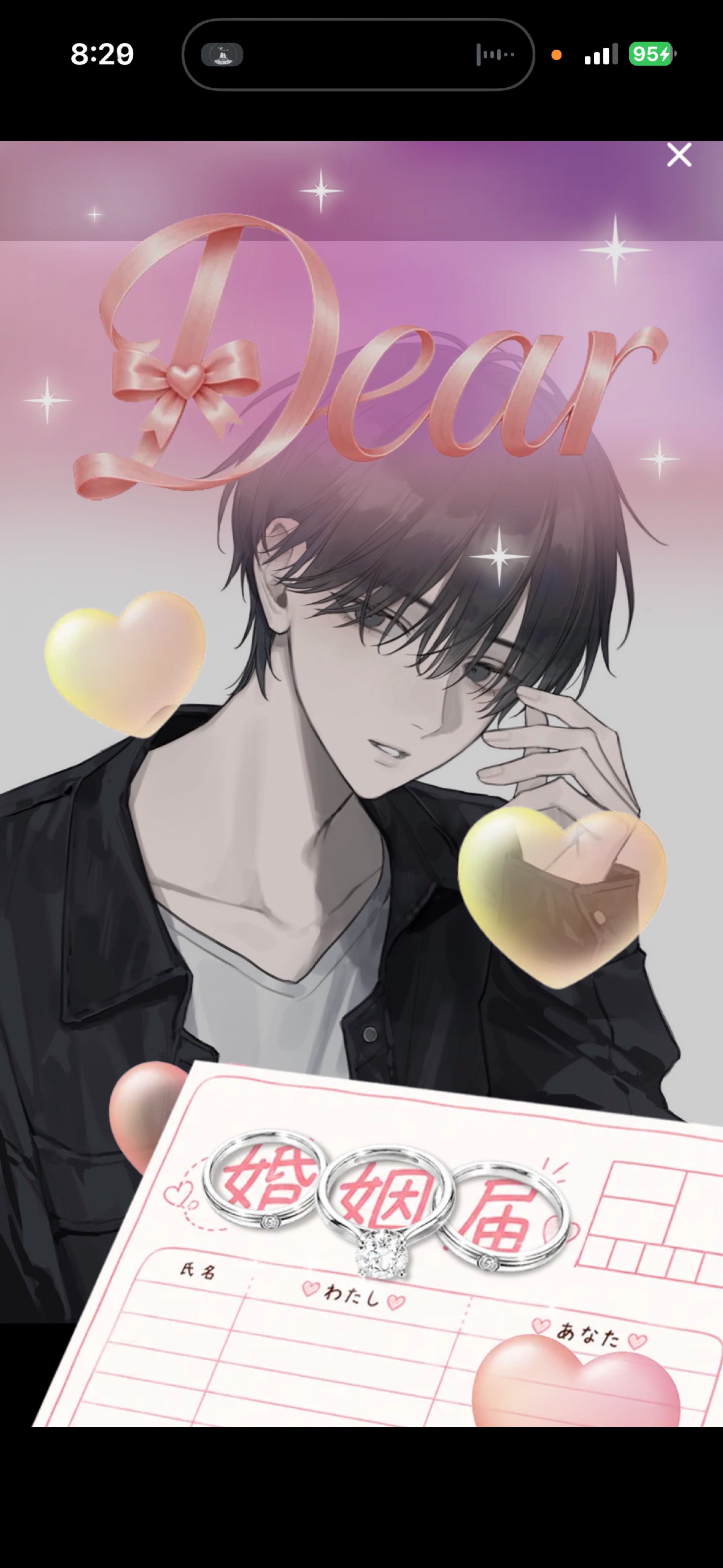 [優しい枠] StarRingChild