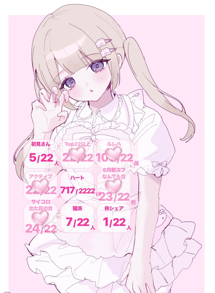 語尾にゃんビンゴ！だれでも歓迎🎀