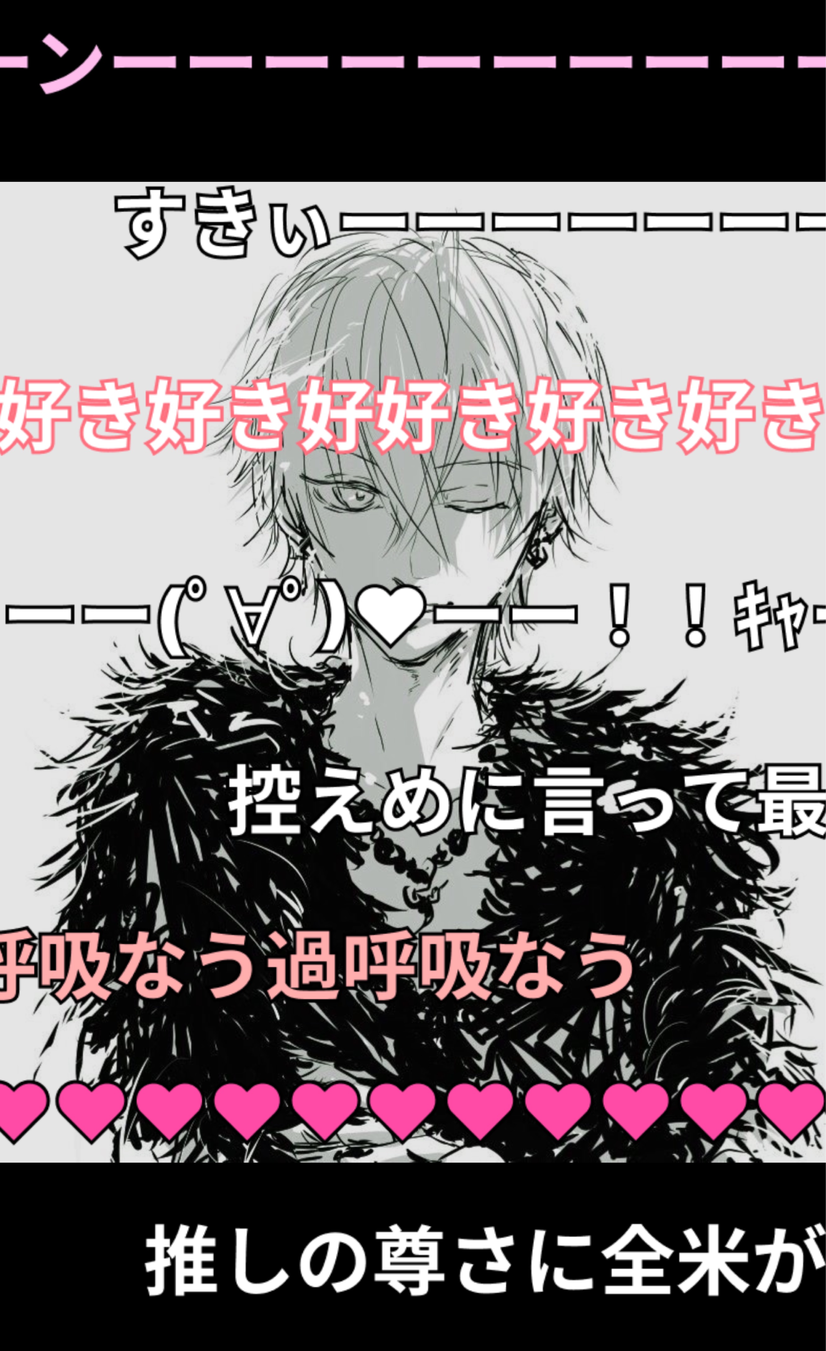やるぜい