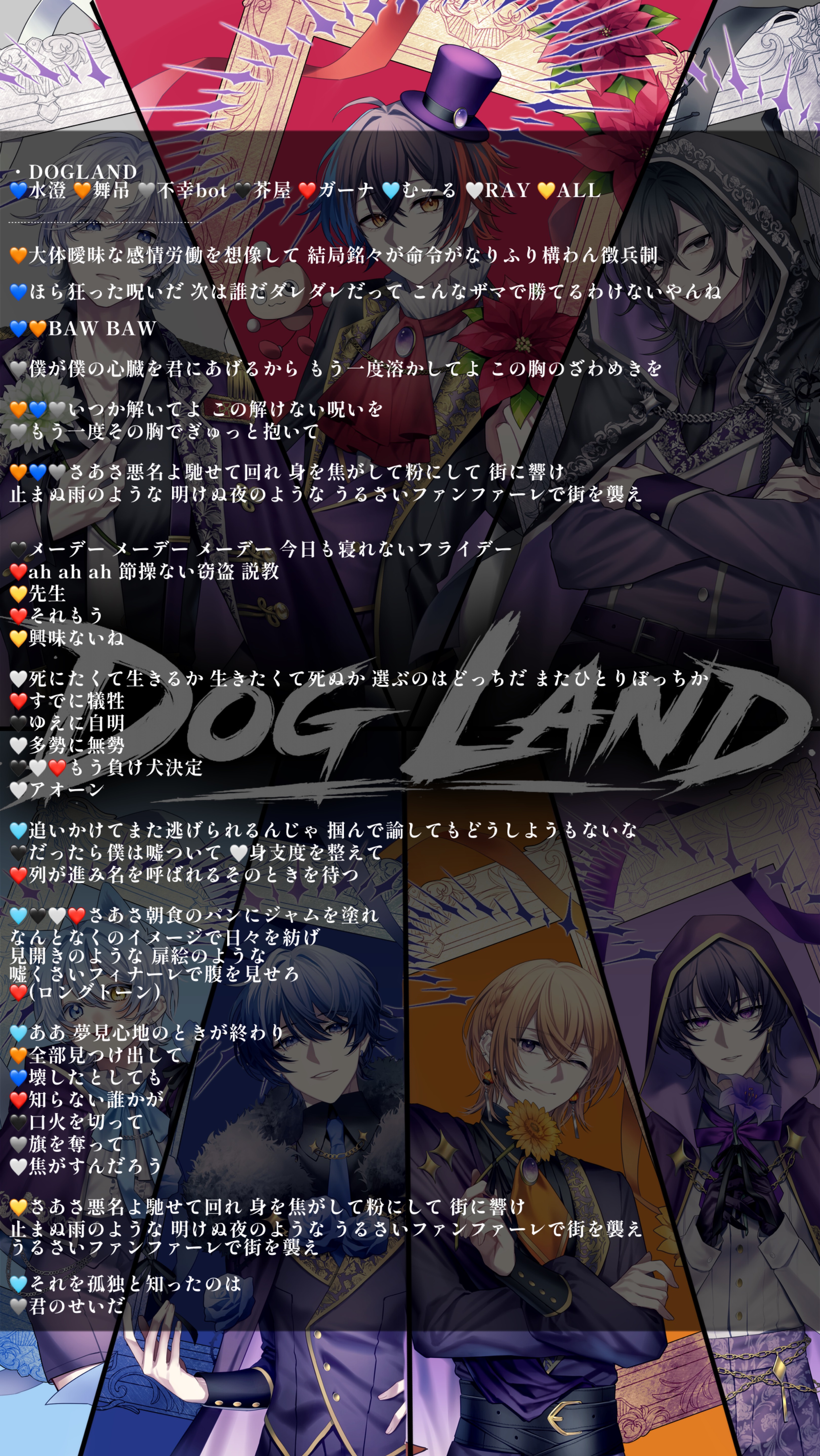 【めっちゃガチ】2周年※誰がというと水澄