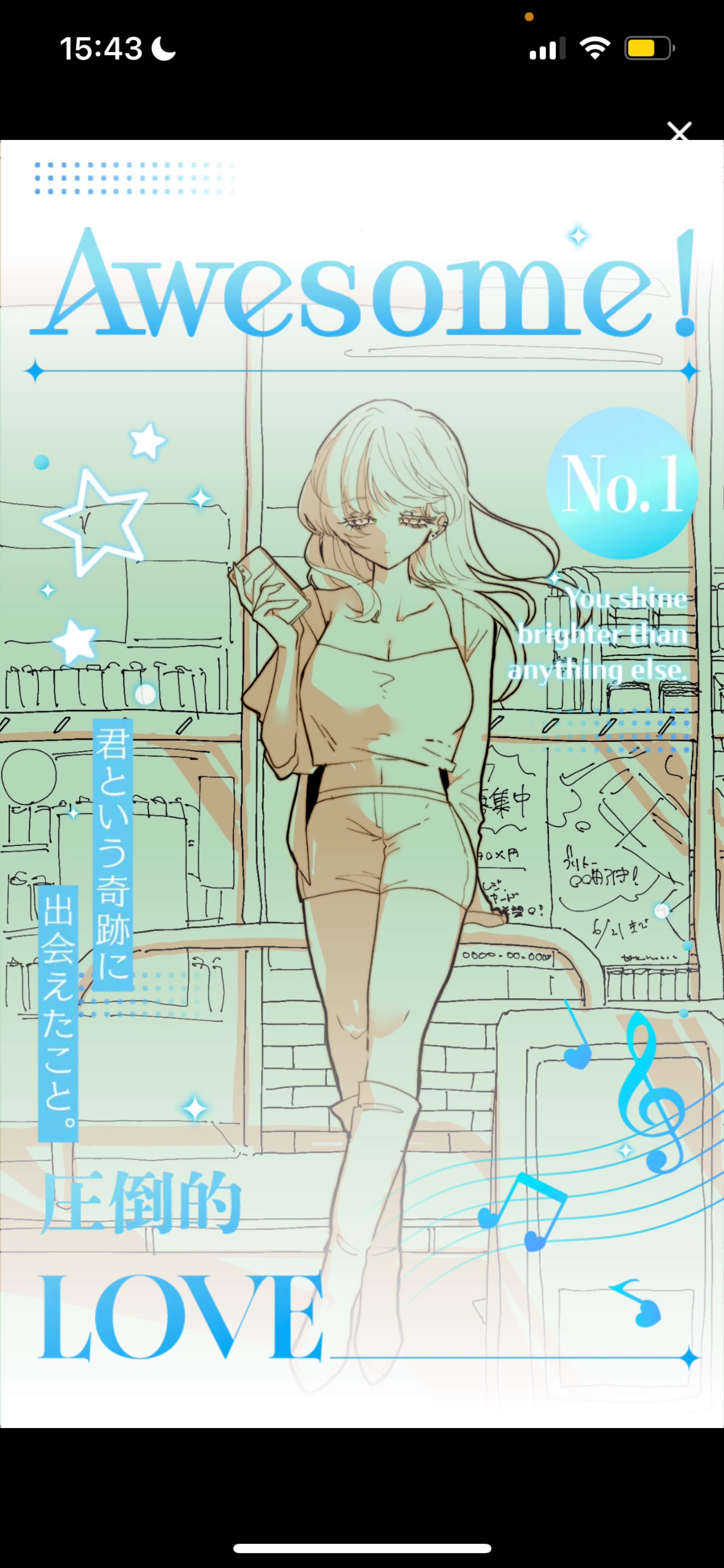  潜◎ トーリス222