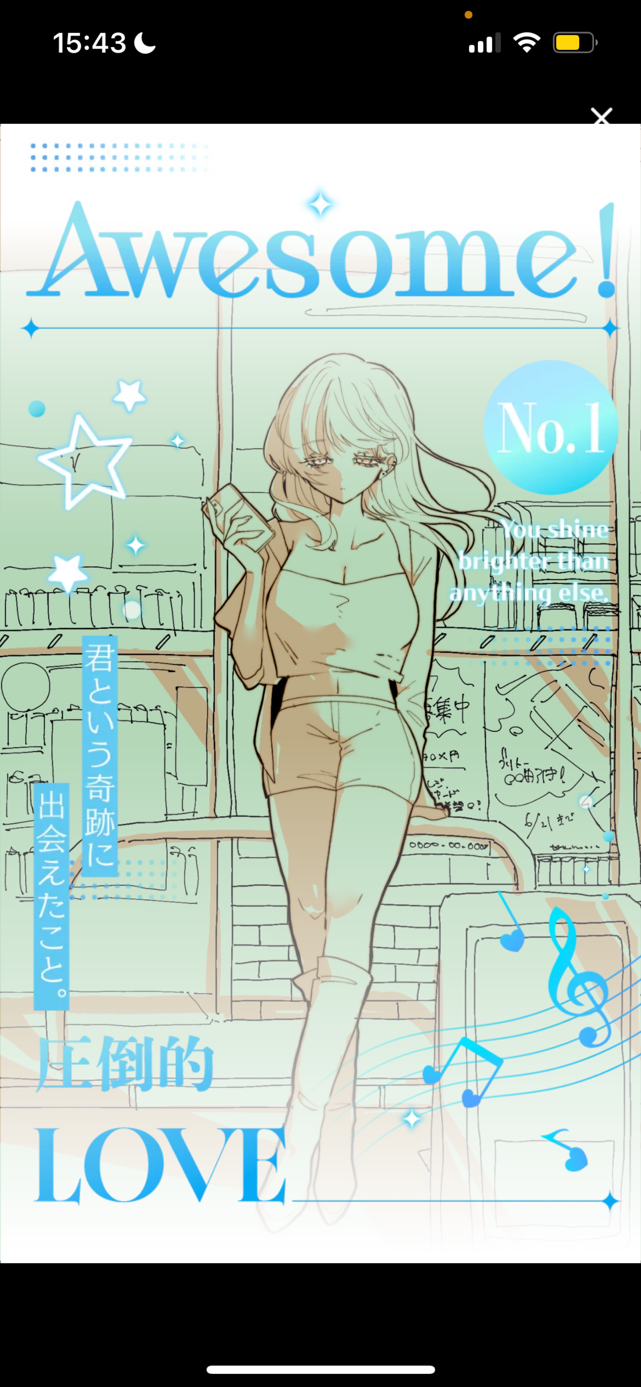  潜◎ トーリス222