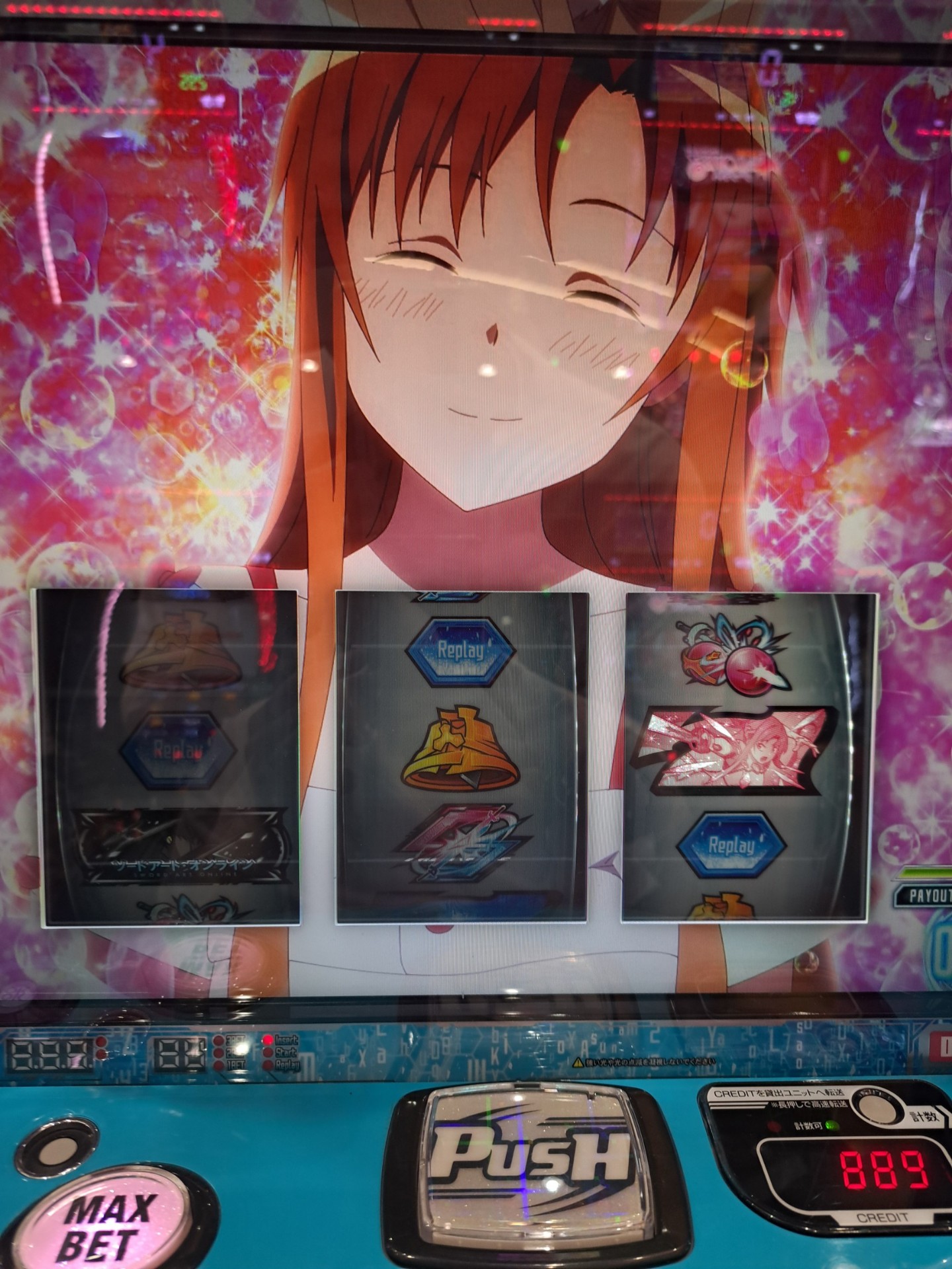 暇つぶし🍵  初潜〇 仕事