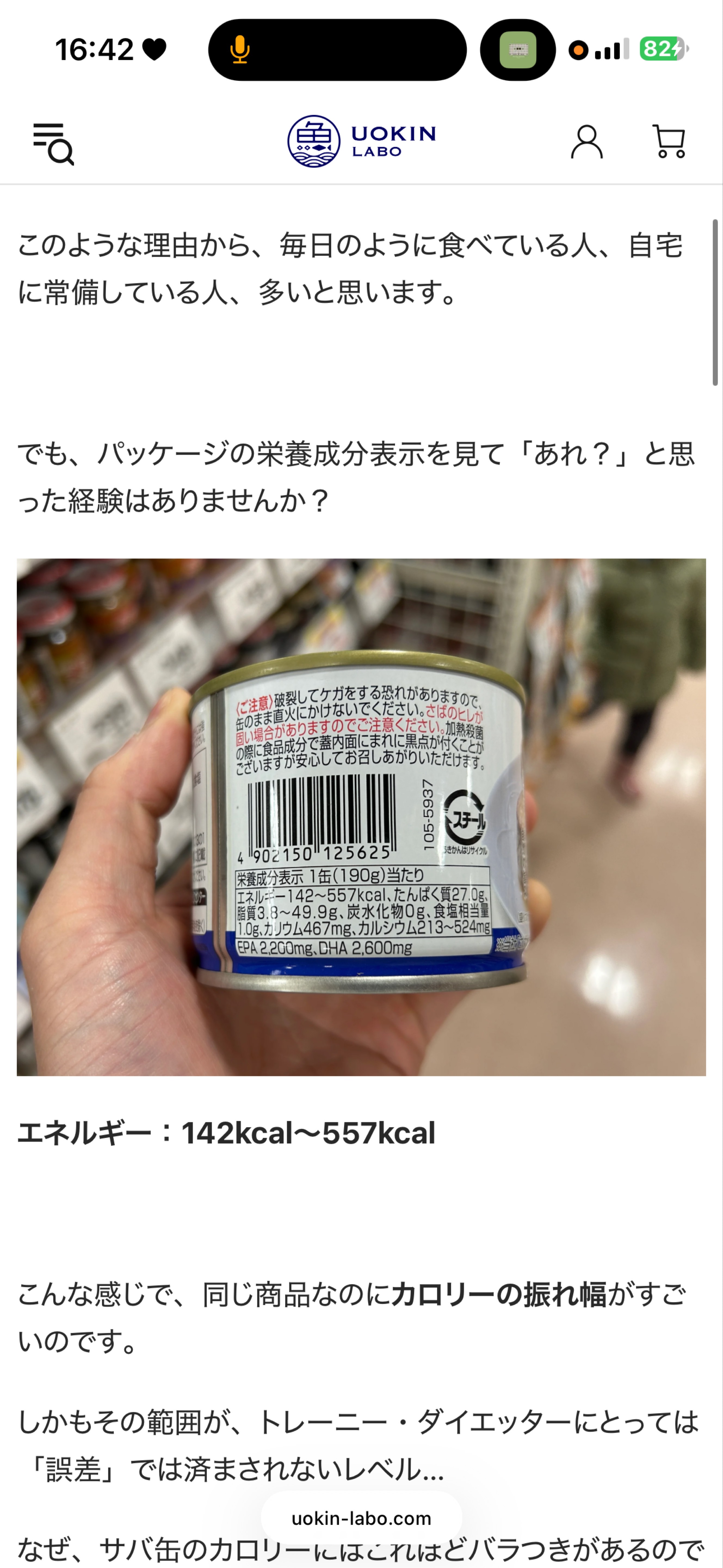 -18:30┊雑談