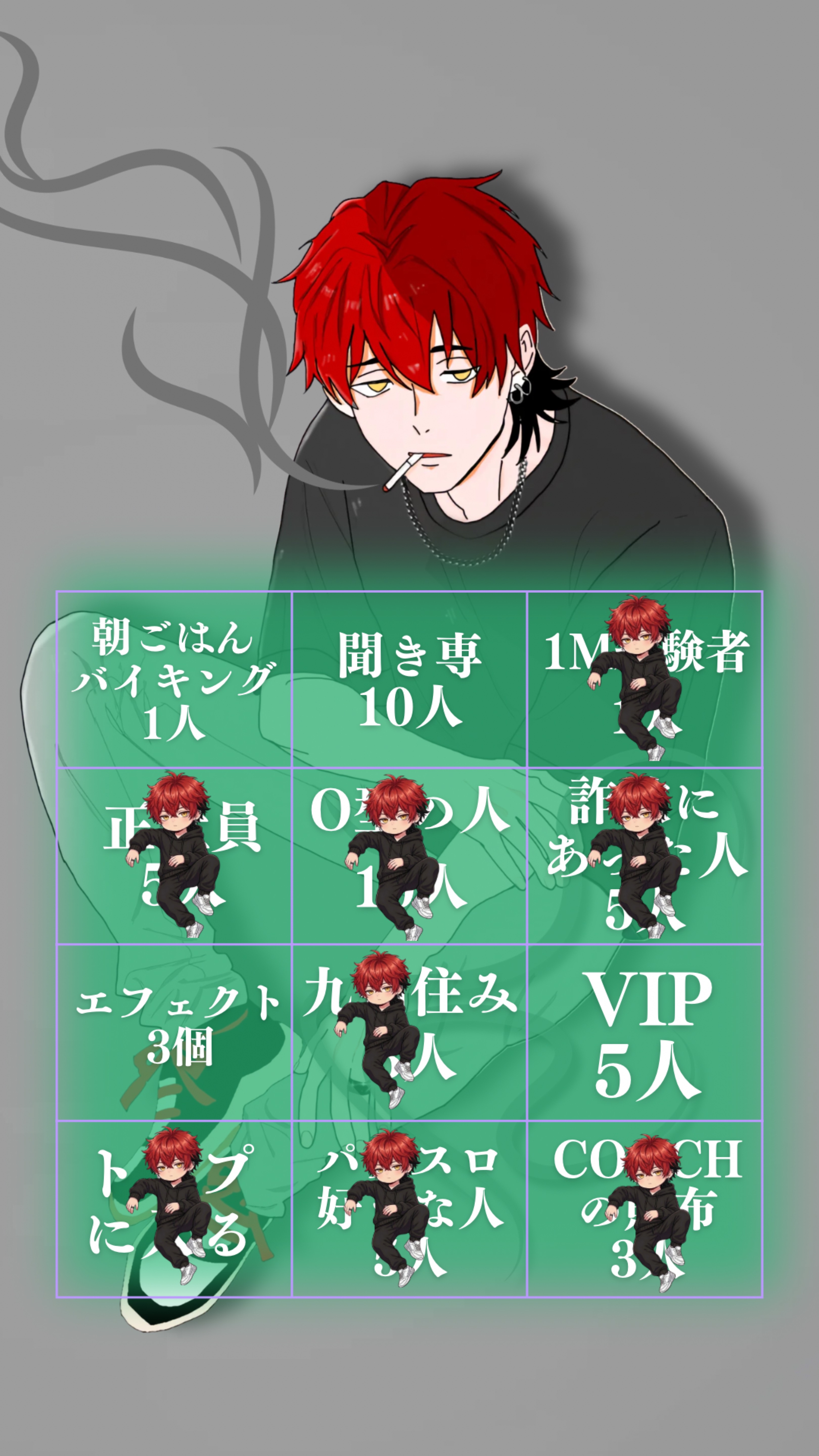 BINGOチャレンジ⚑︎