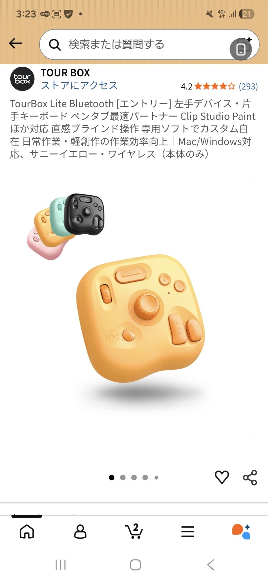 ６22ひる！🥊