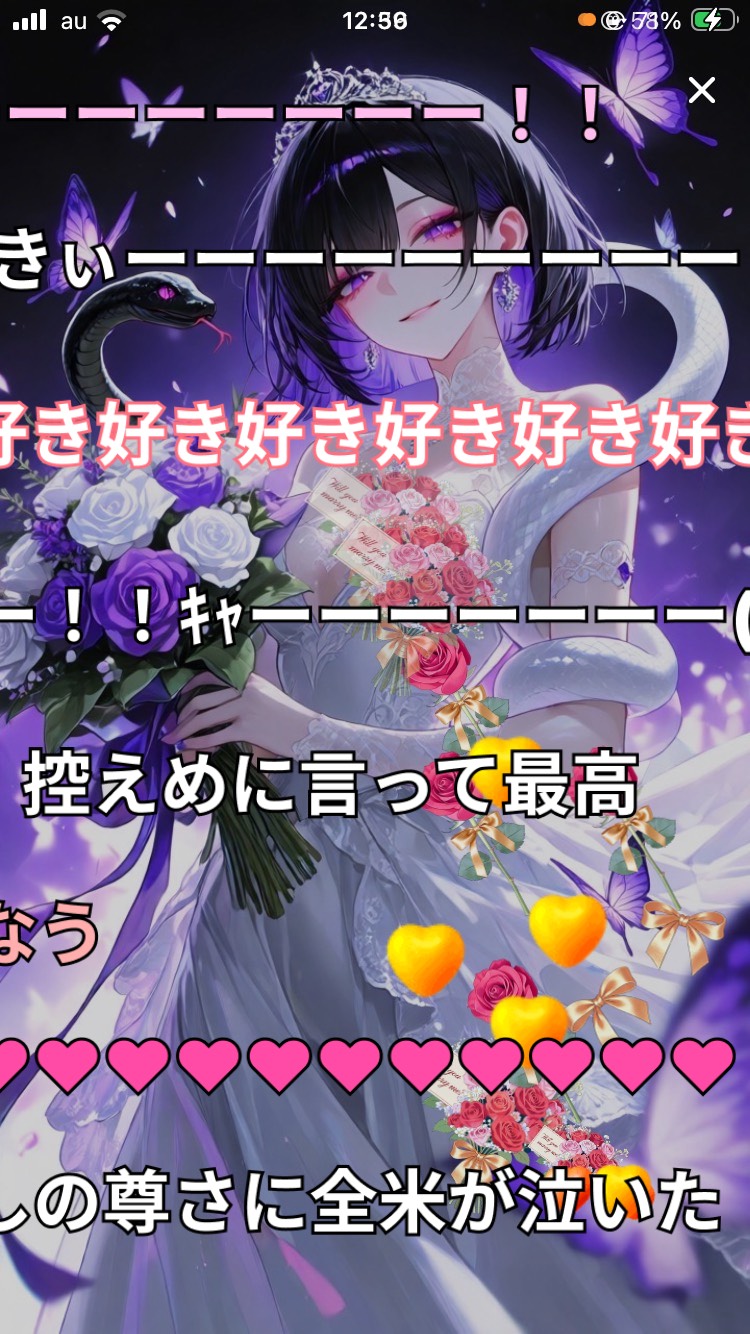 🌙373 気づいたら昼