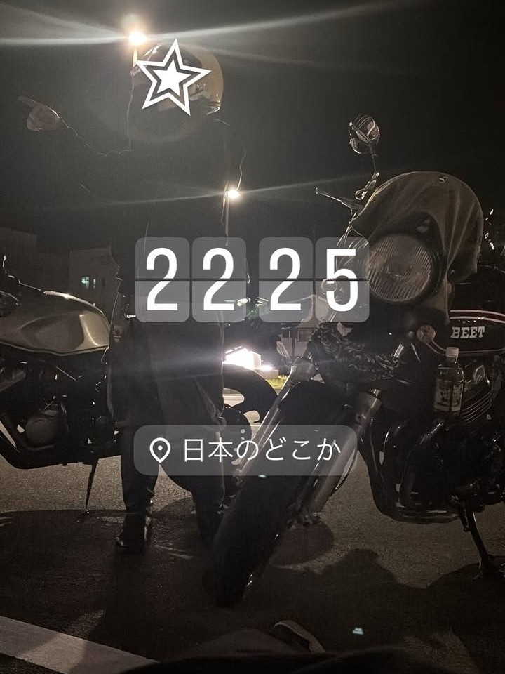 暇ですね