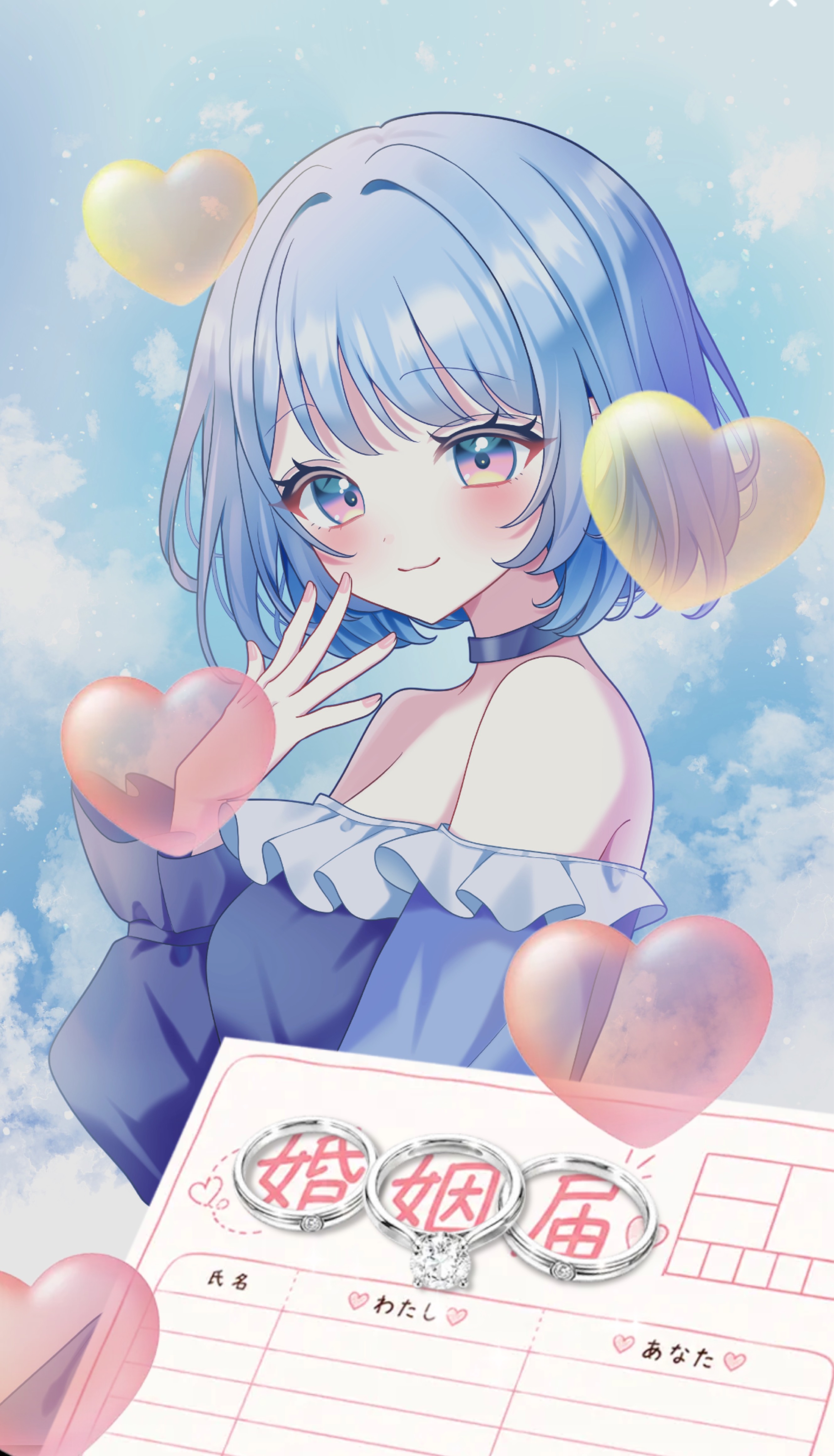 貴方の癒しに