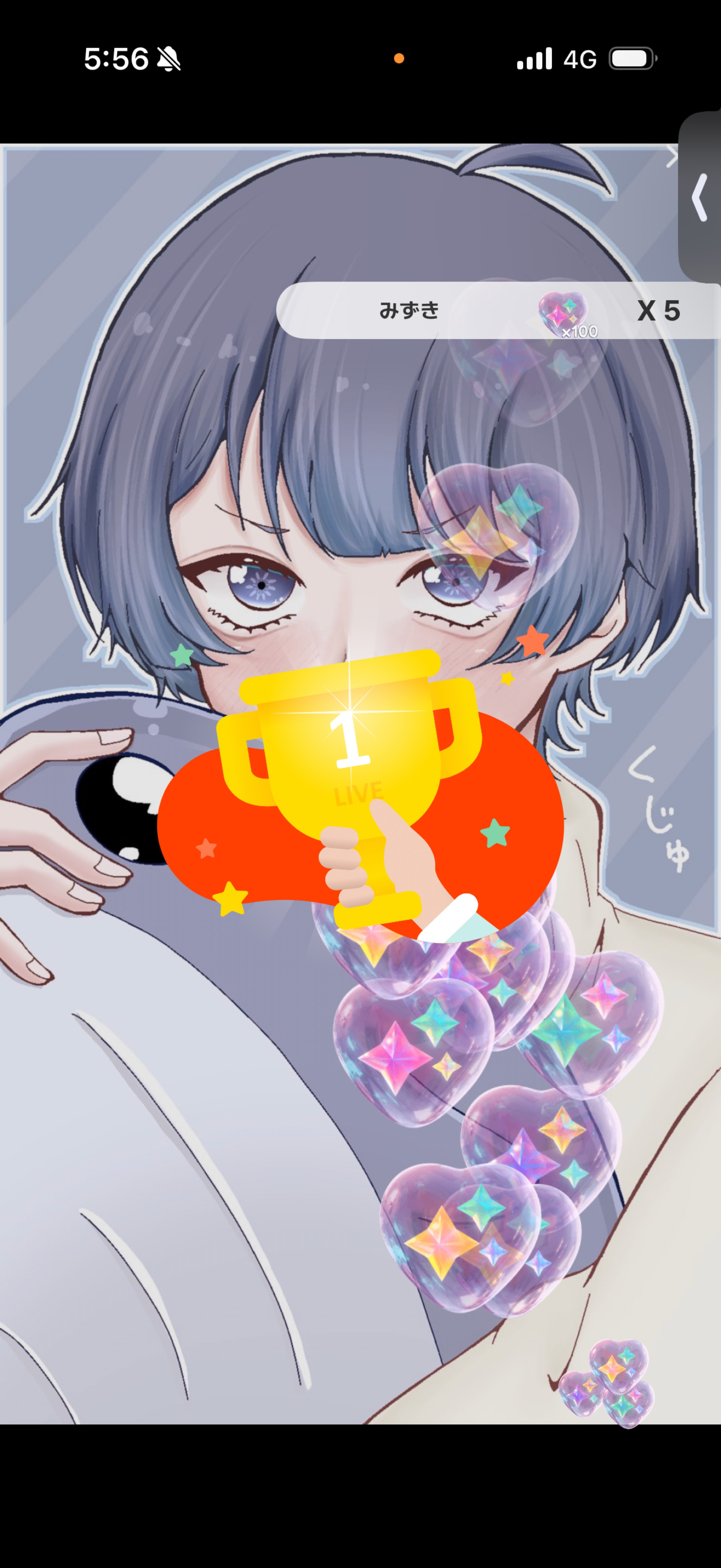 こんな朝からこんにちは
