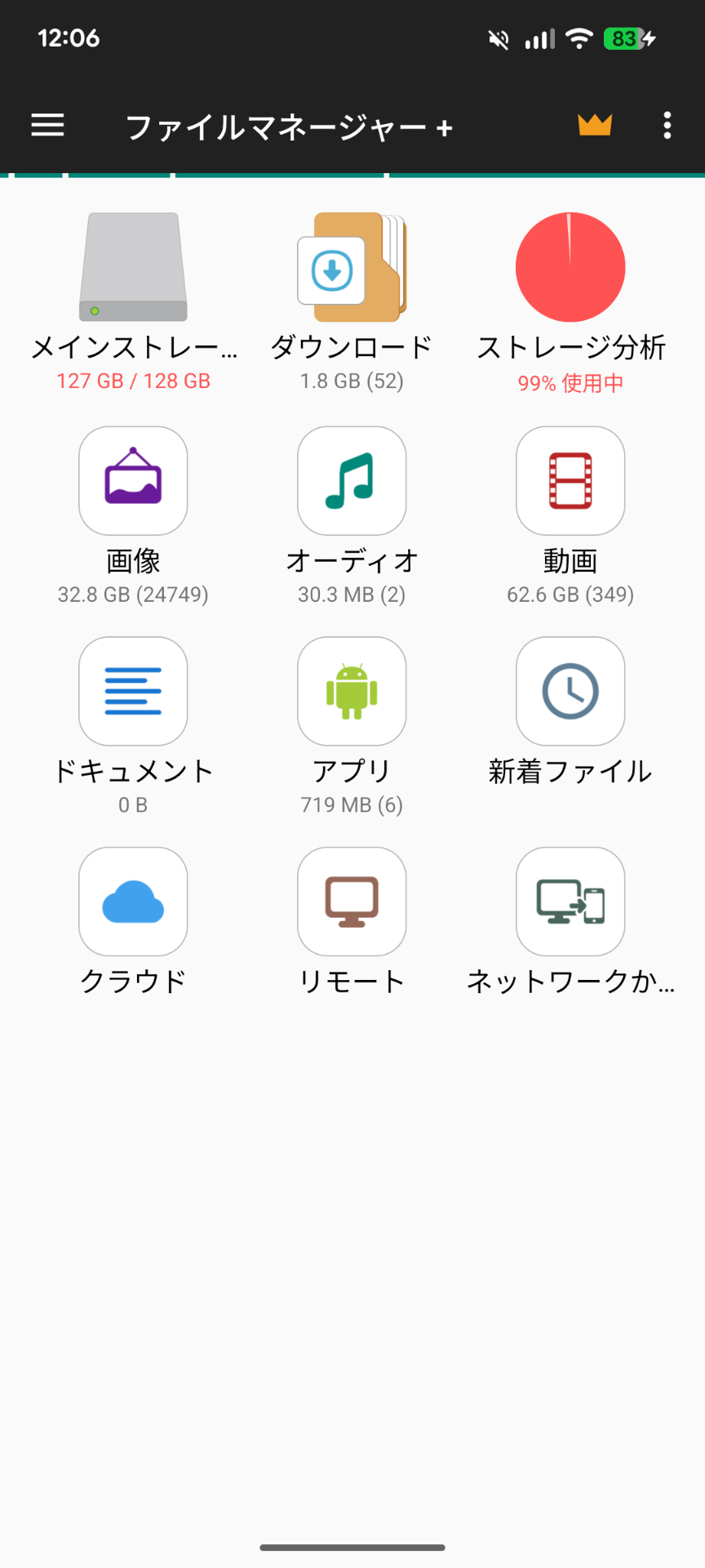 ハー落◎ハート1個分だけでもそばにいて