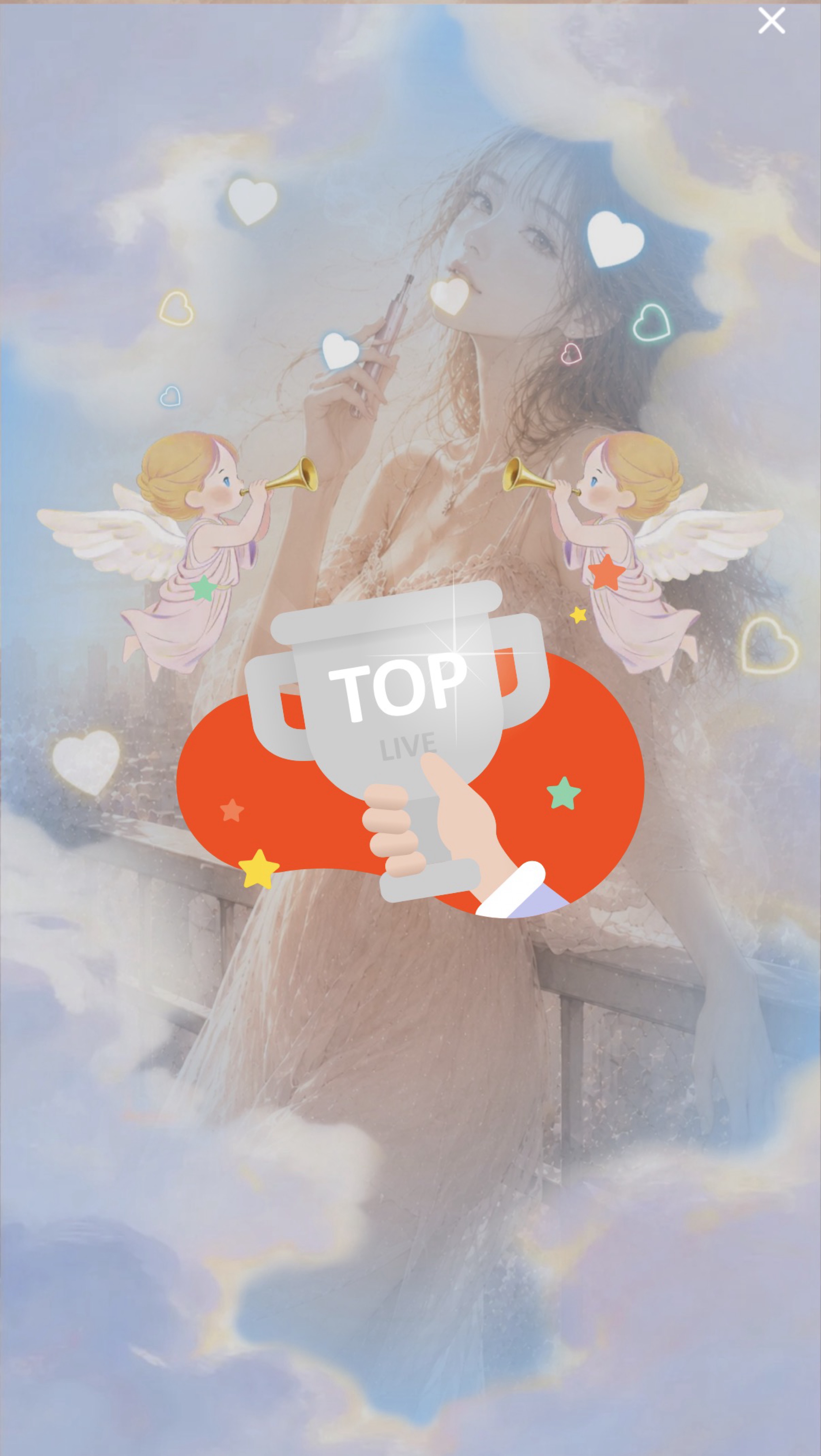 君の定位置