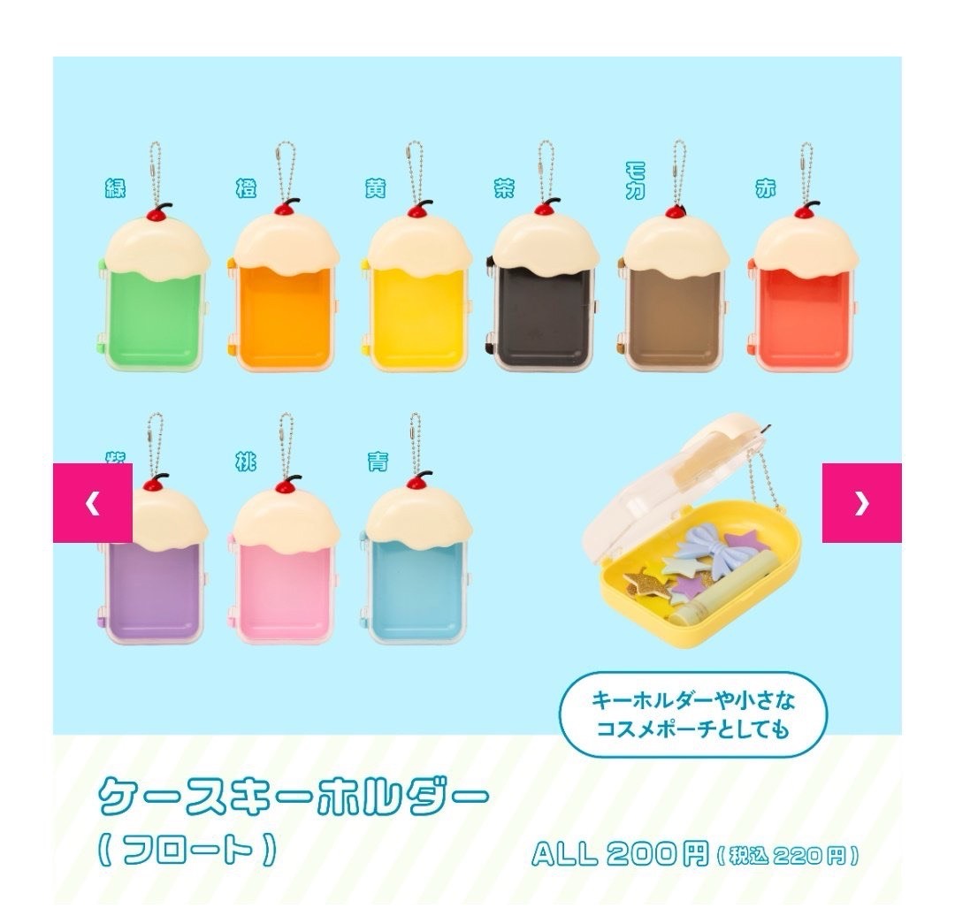 初潜◎おはなししよ
