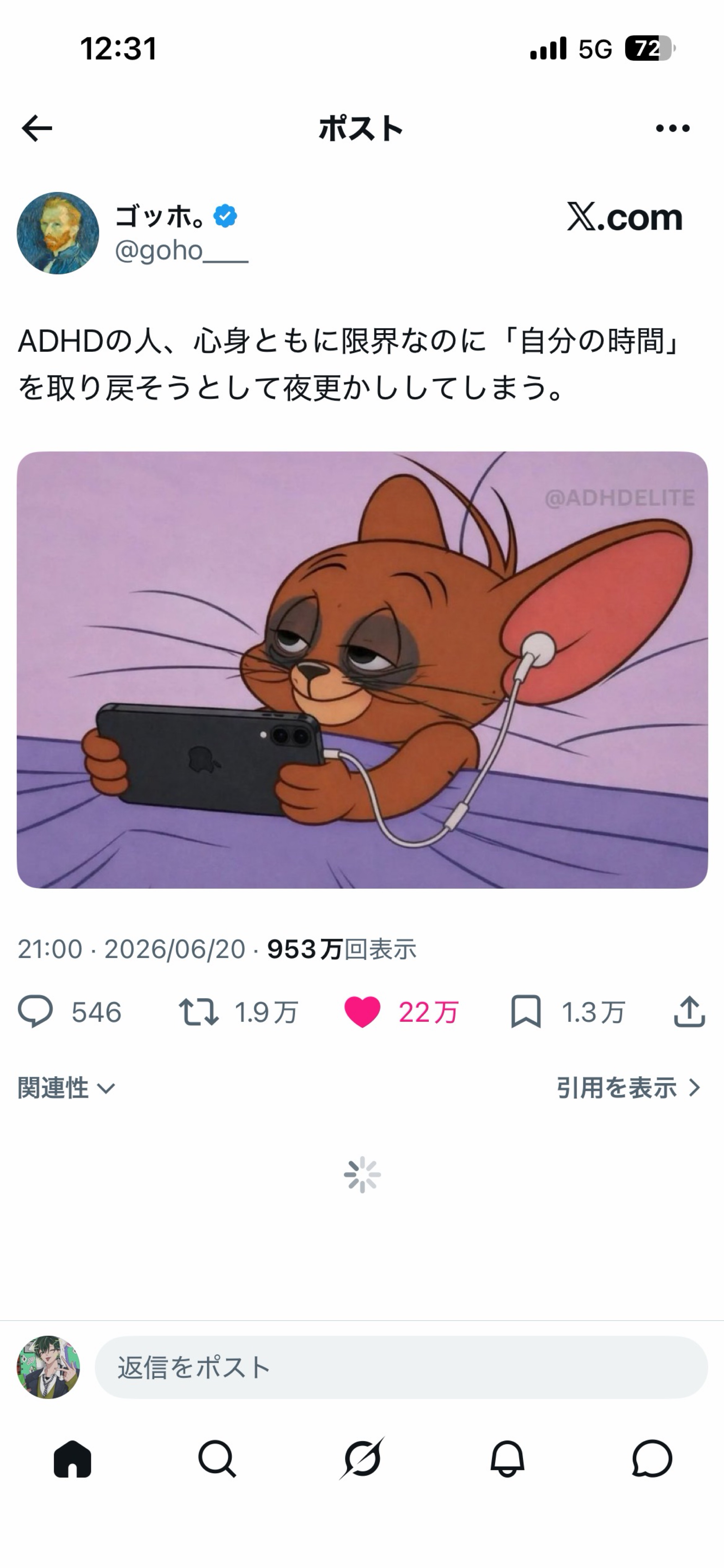 寝る前に寄ってきんちゃい！🍻