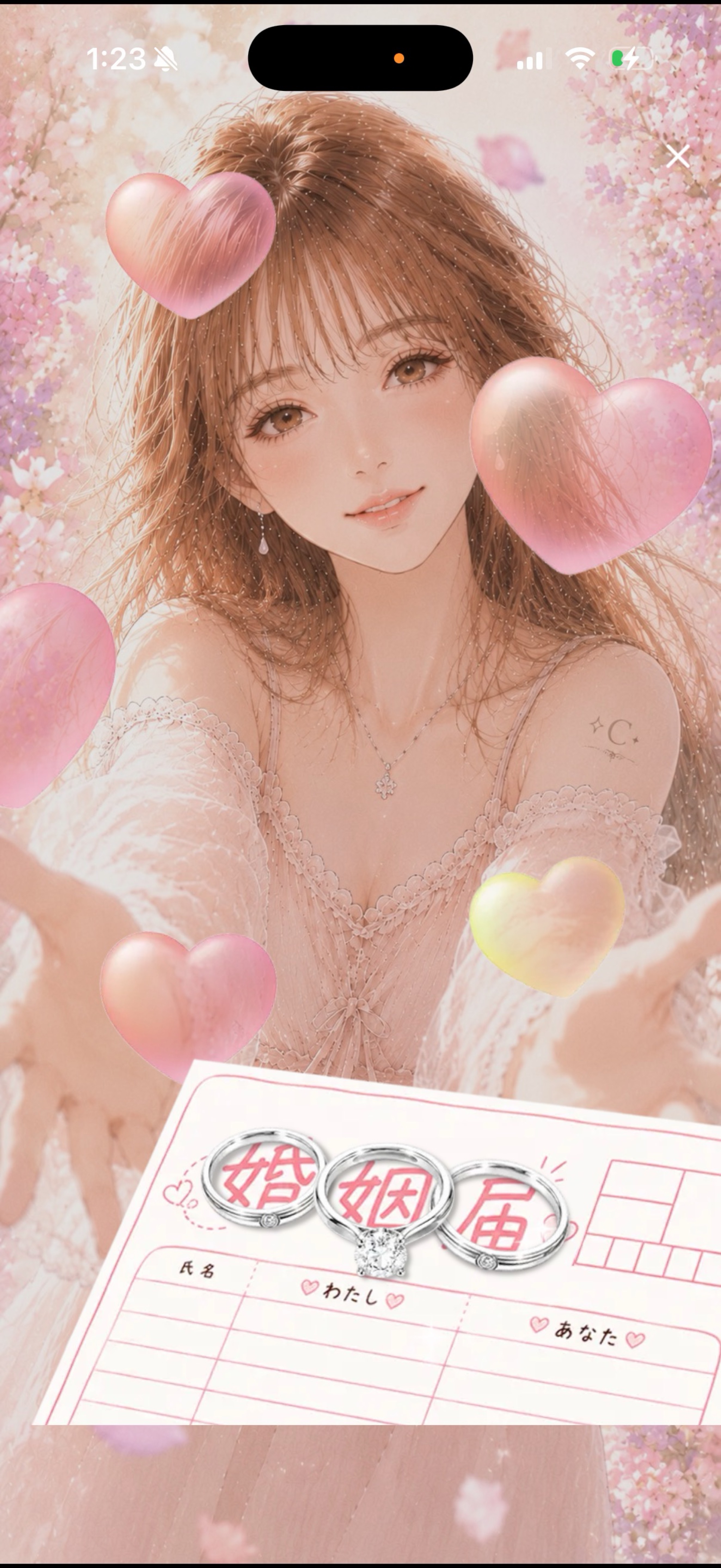 君の定位置
