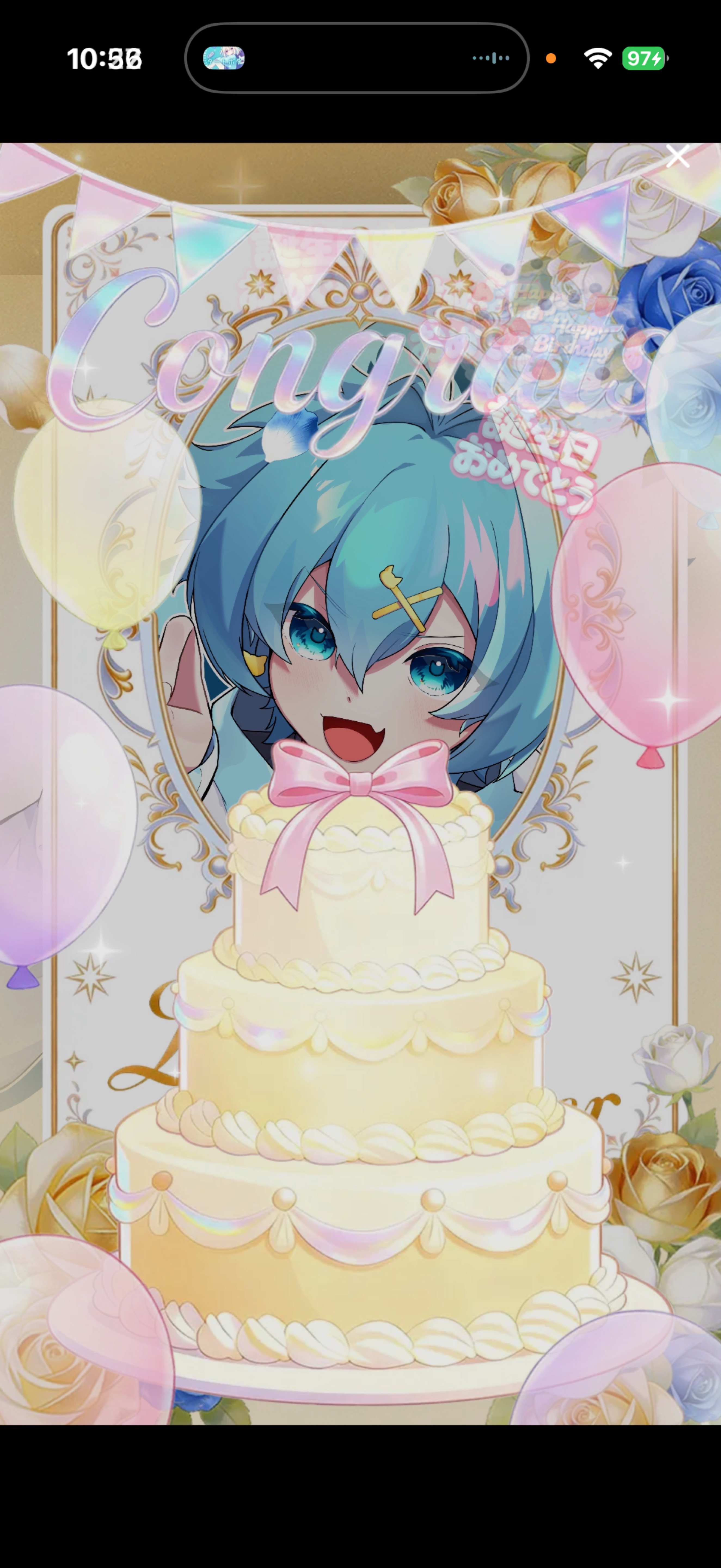 元気足りてる？