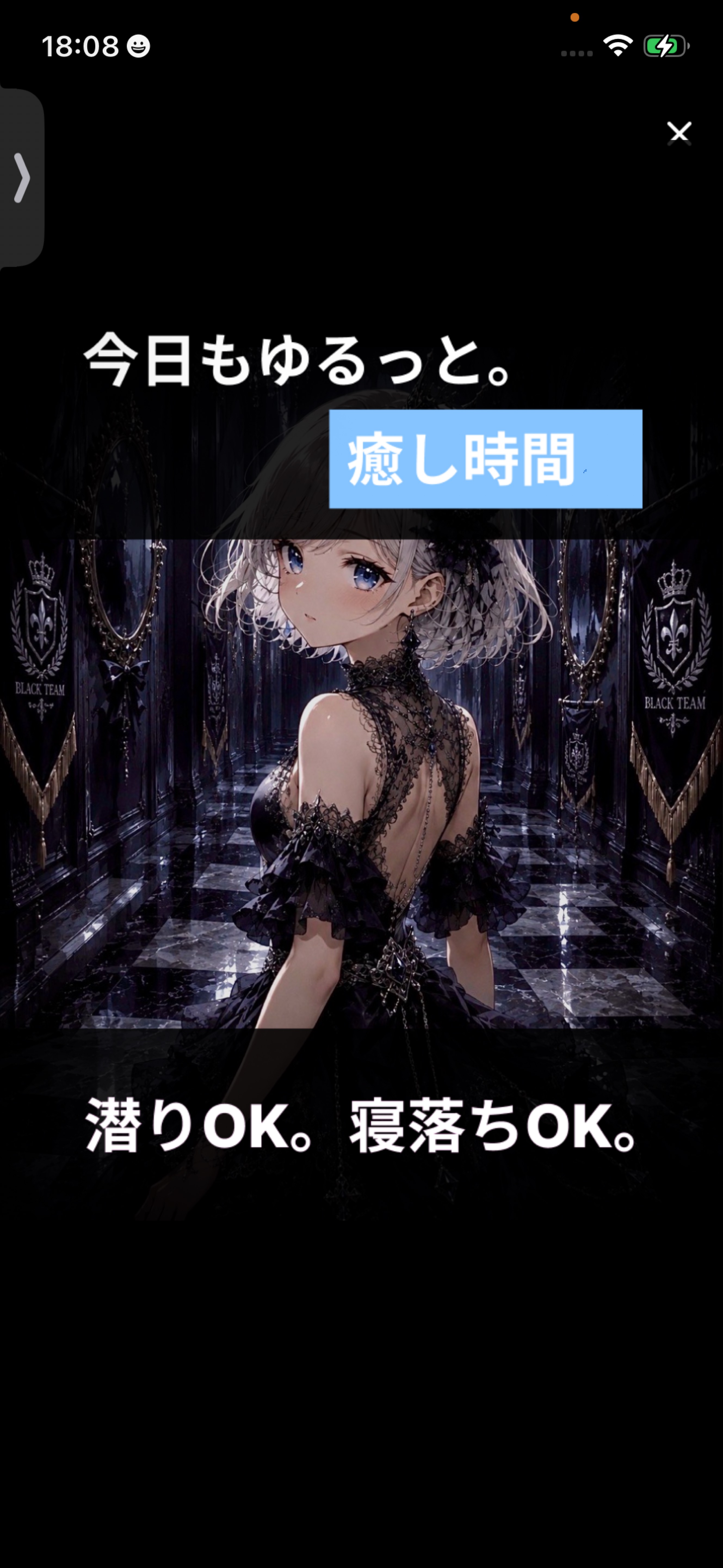 6/23🟨🟦トーリスを求める日