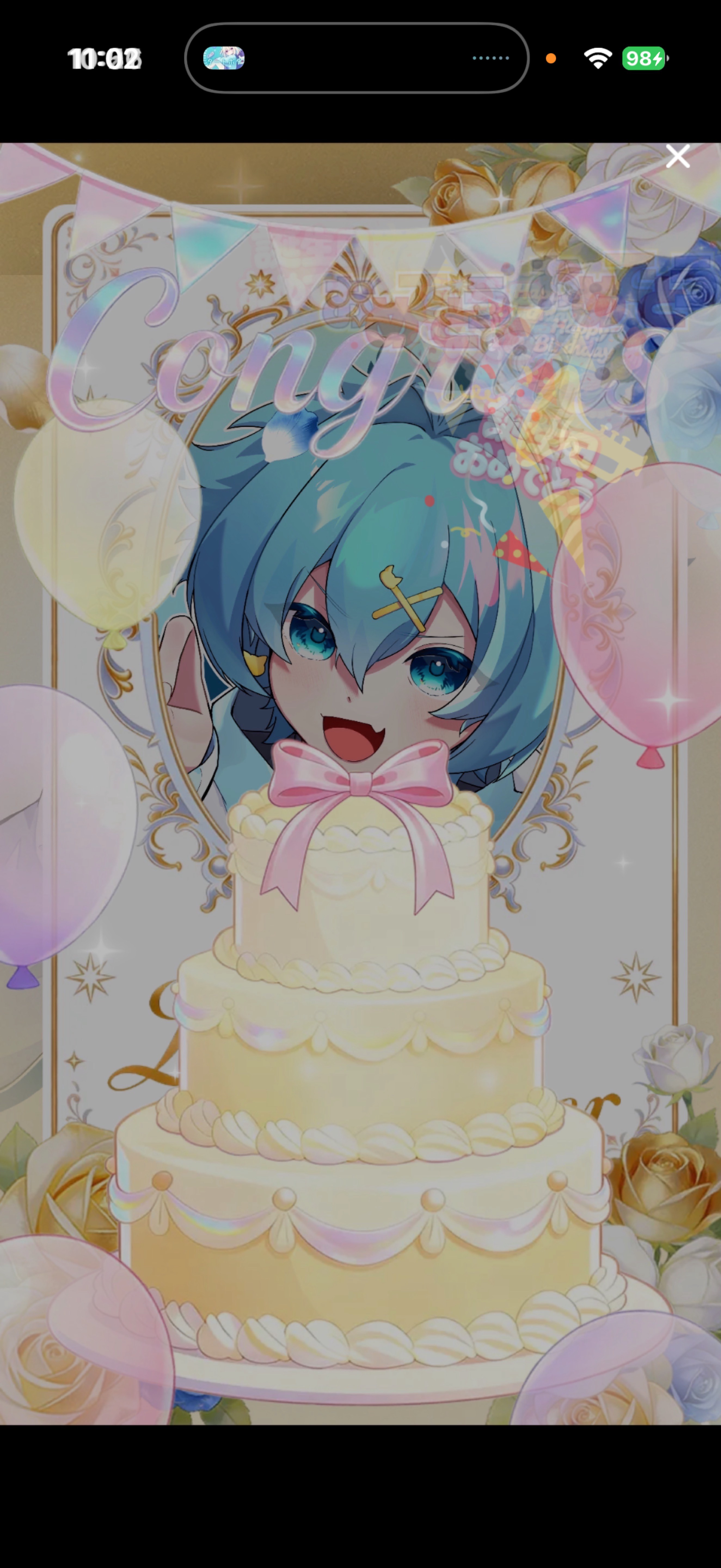 元気足りてる？