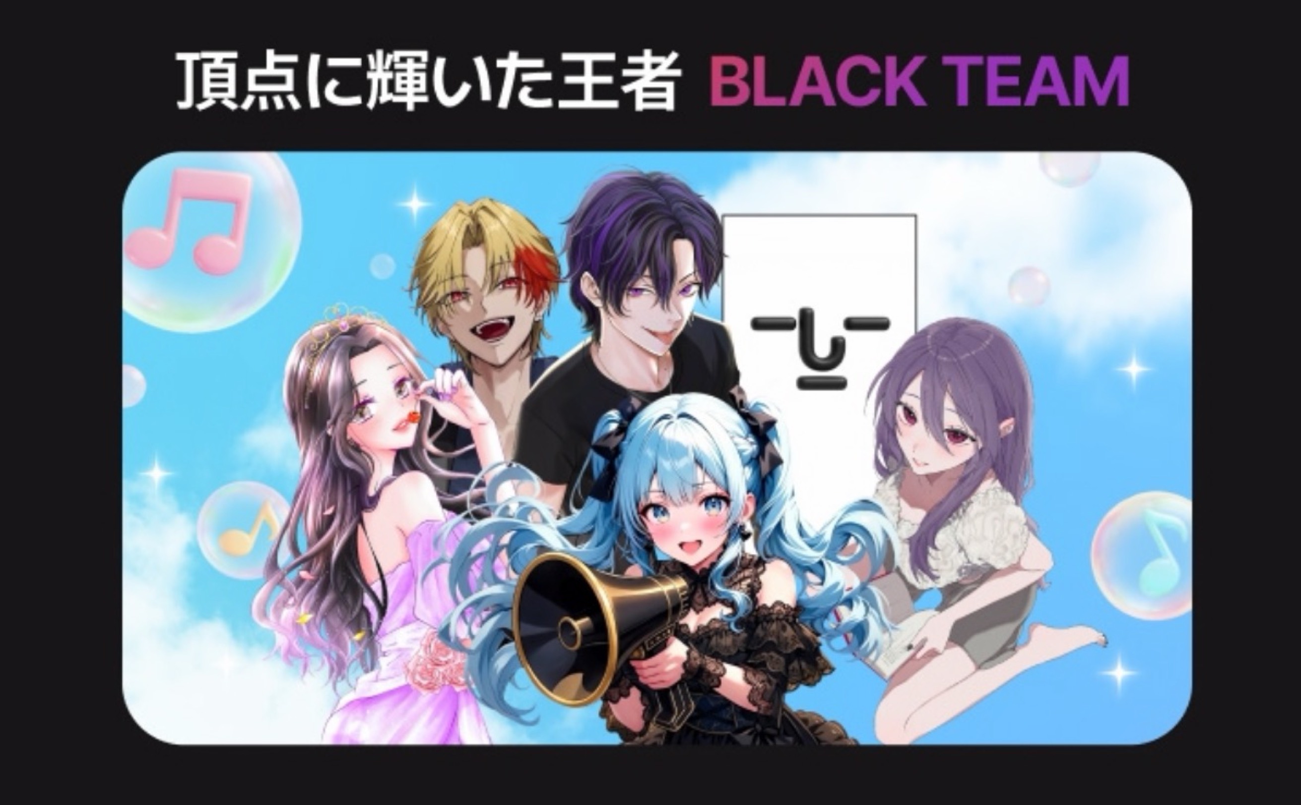 つーくんじゃん、なにしにきた？