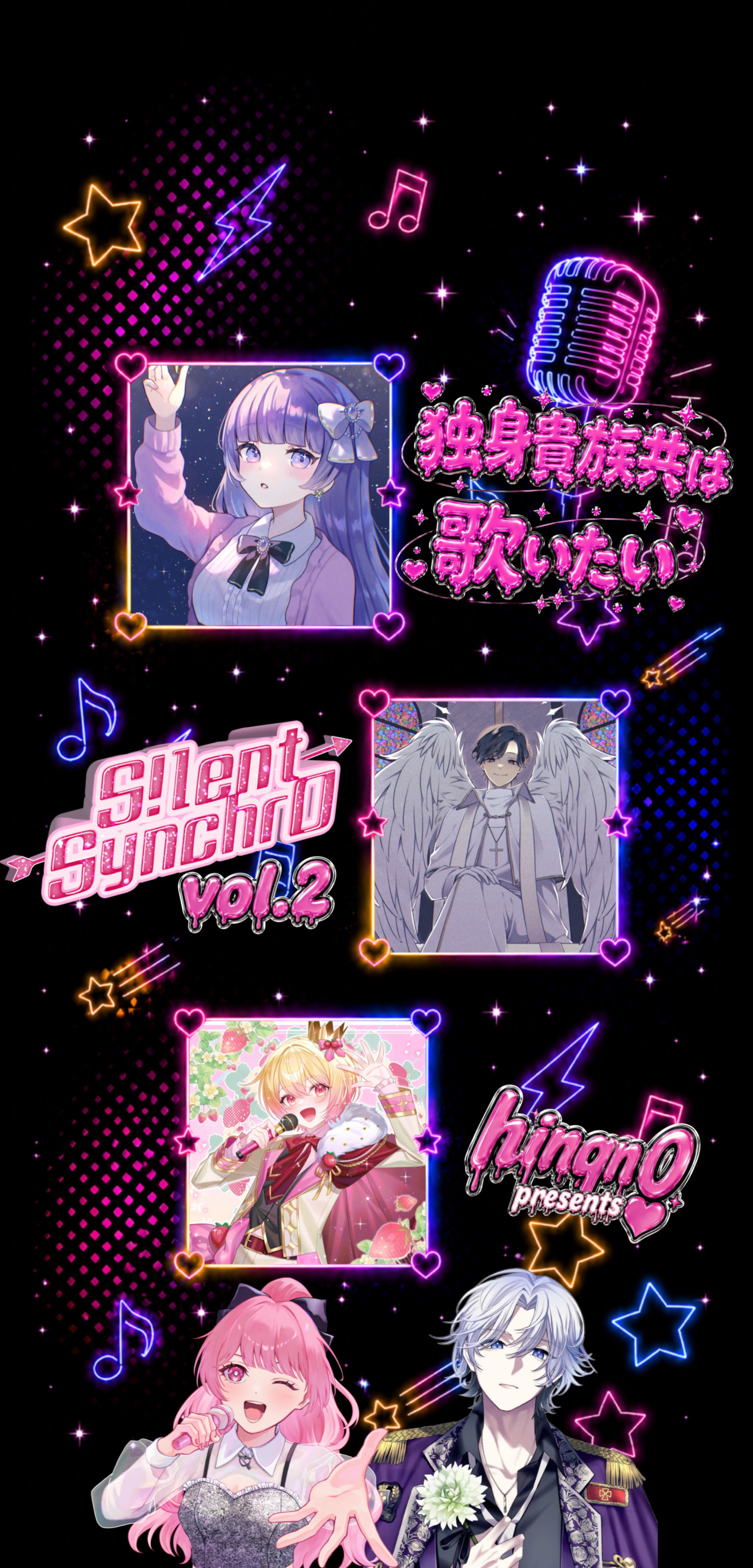 S!lent Synchr0 vol.2