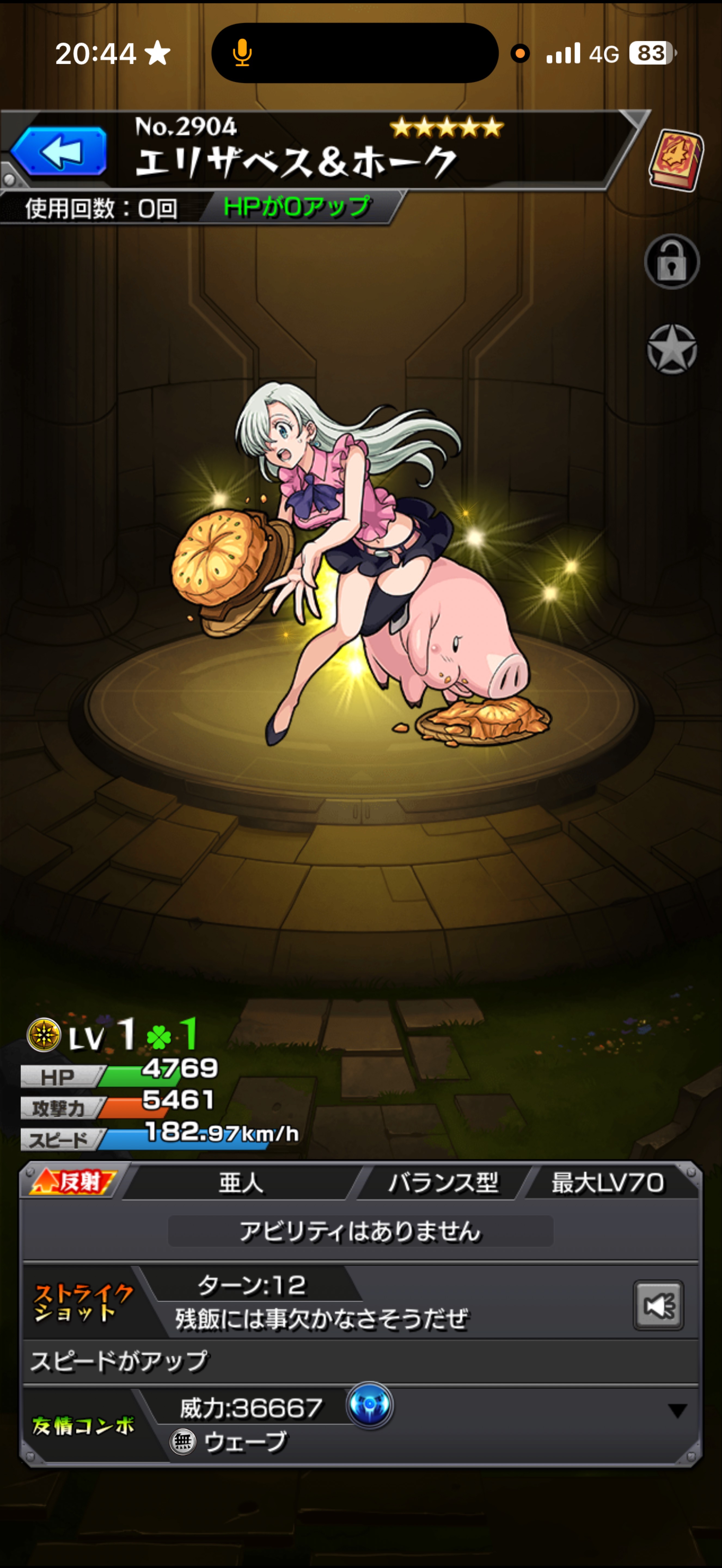 ぬぬ！初見さんFUNさんお話しよ！