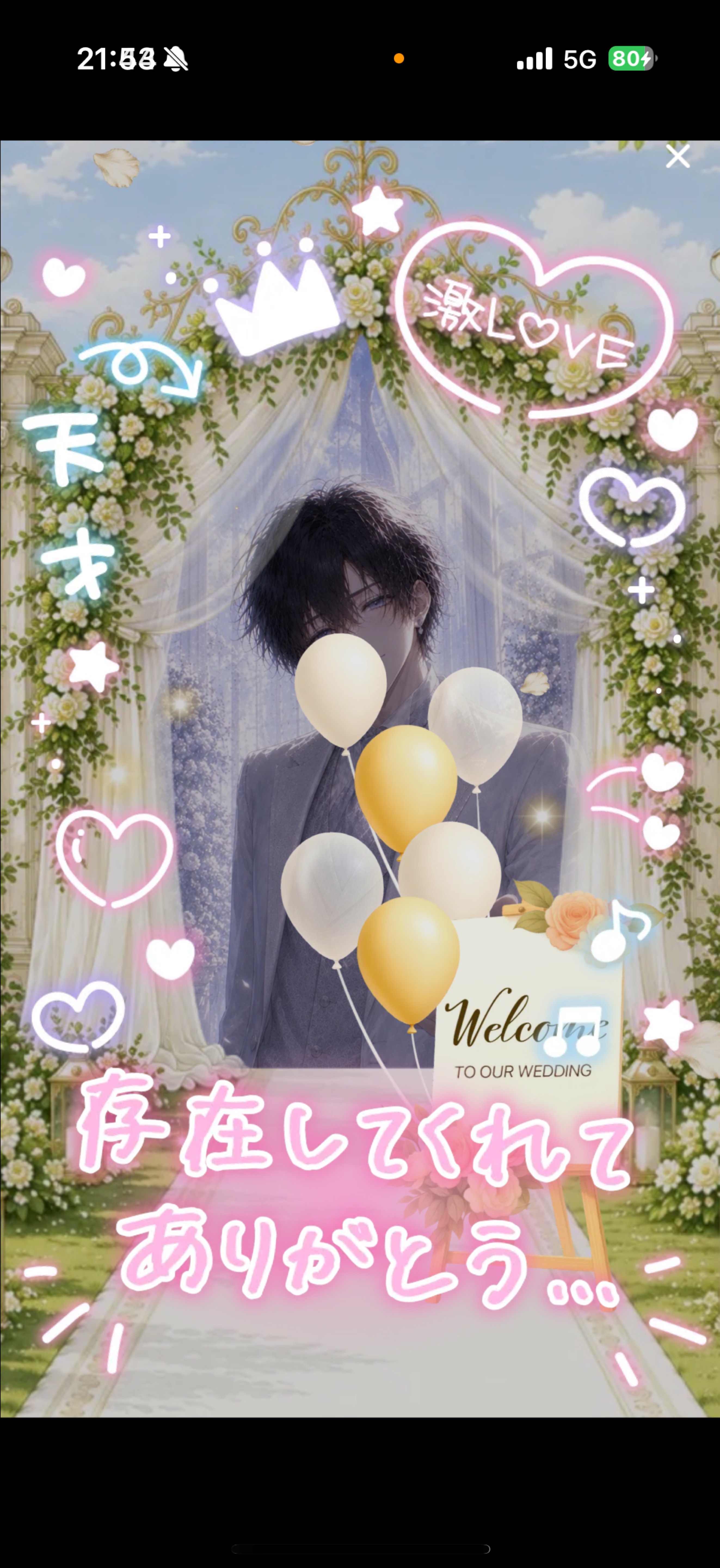 半年記念枠！初見さん◎楽しんでけ！