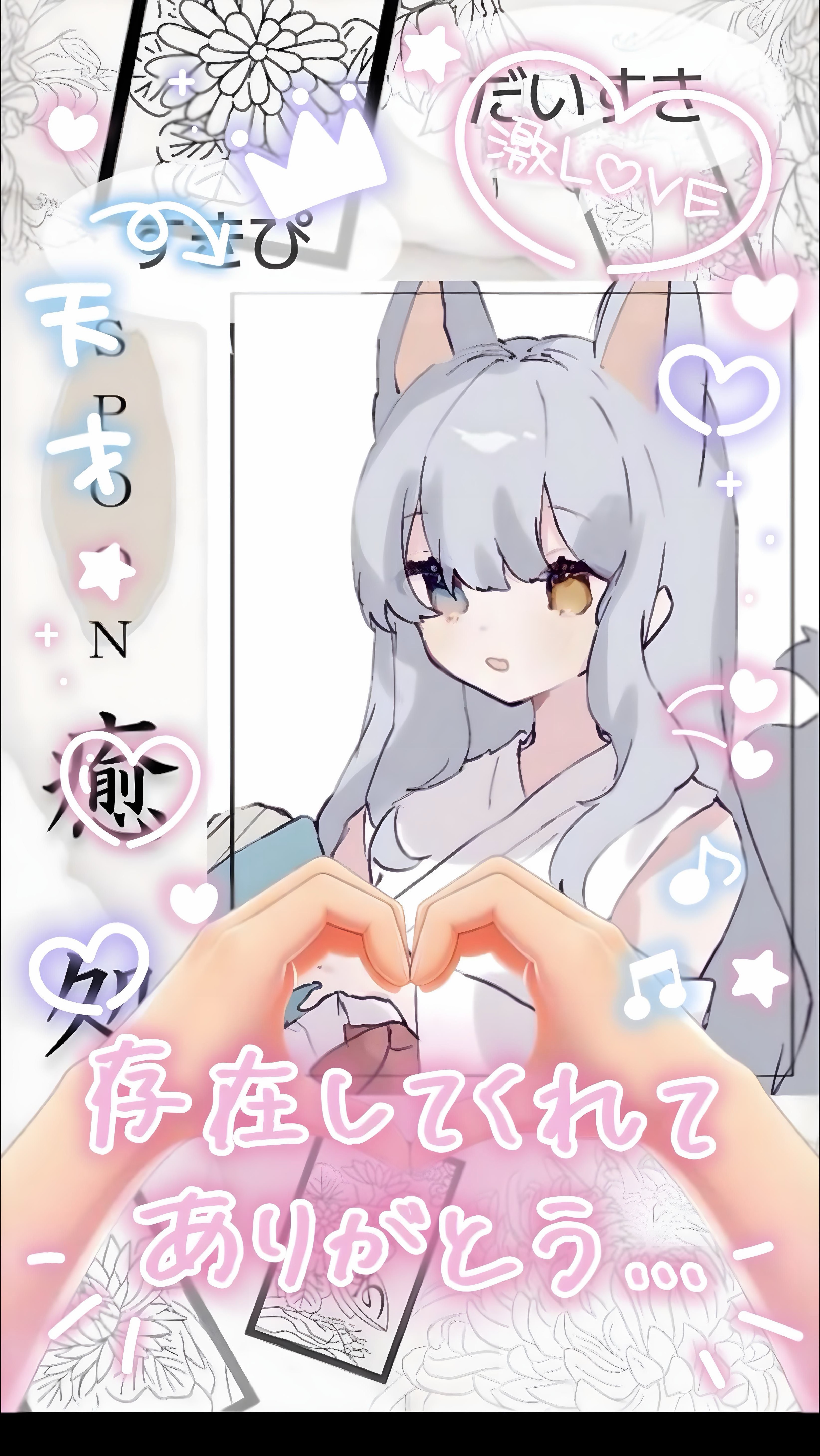 ⛩神出鬼没の癒処𓃩