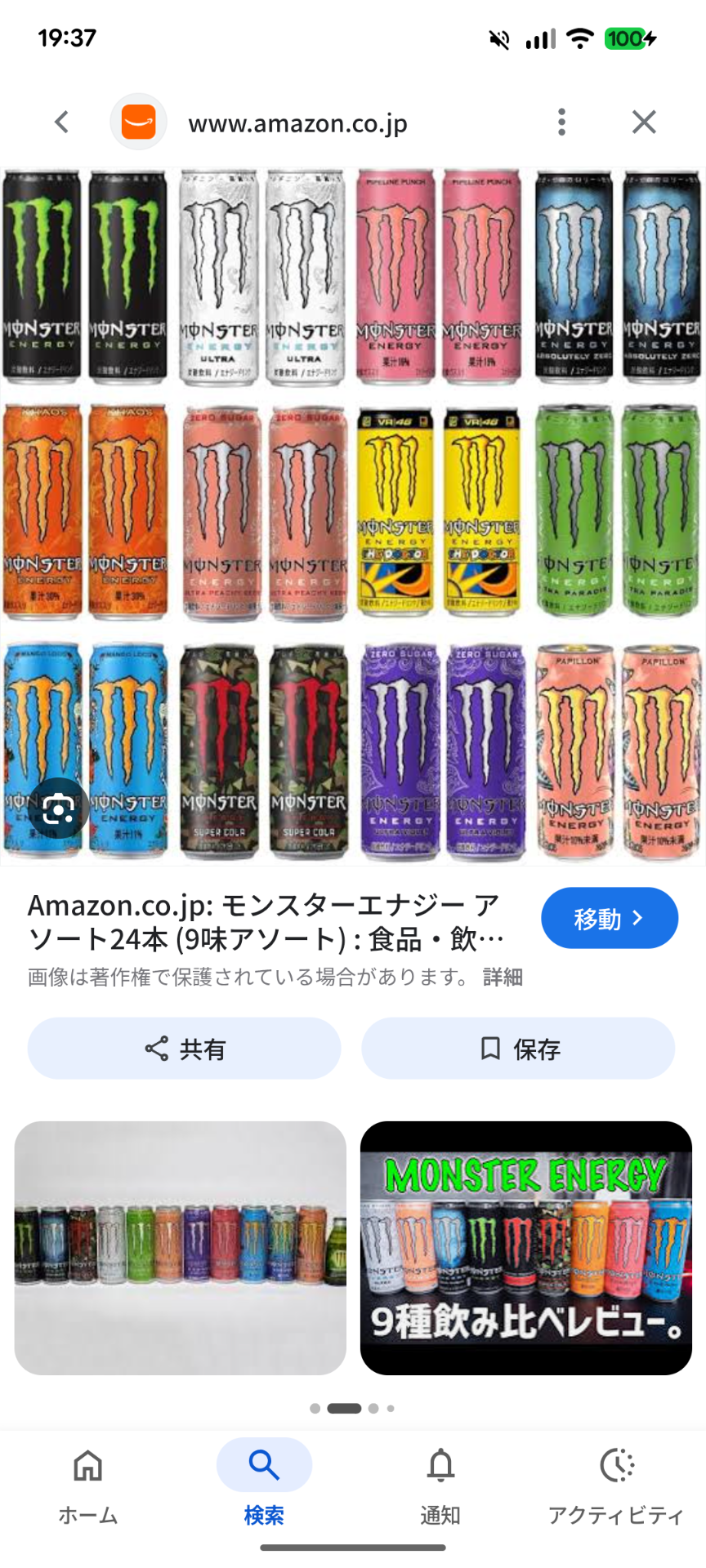 ハー落ち◎ハート1個分だけでもそばにいて