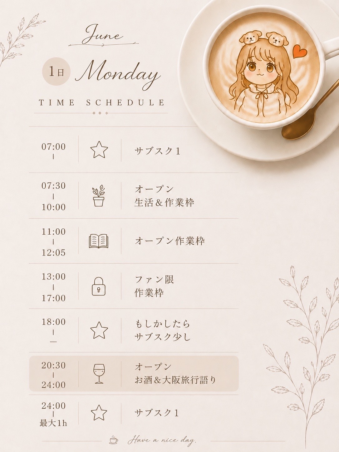【潜りOK】聞き流しお喋り𓂃◌