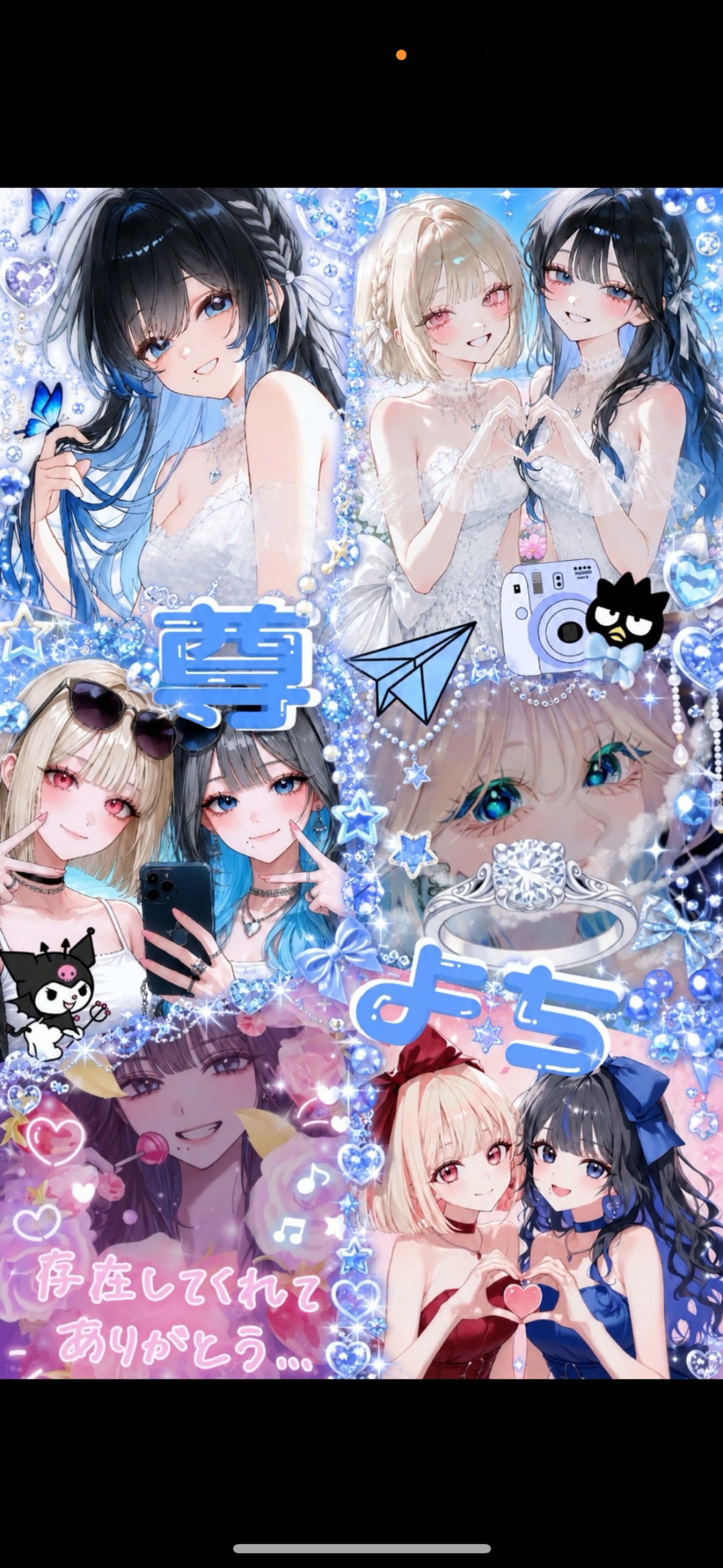 福岡／はなそー🥰