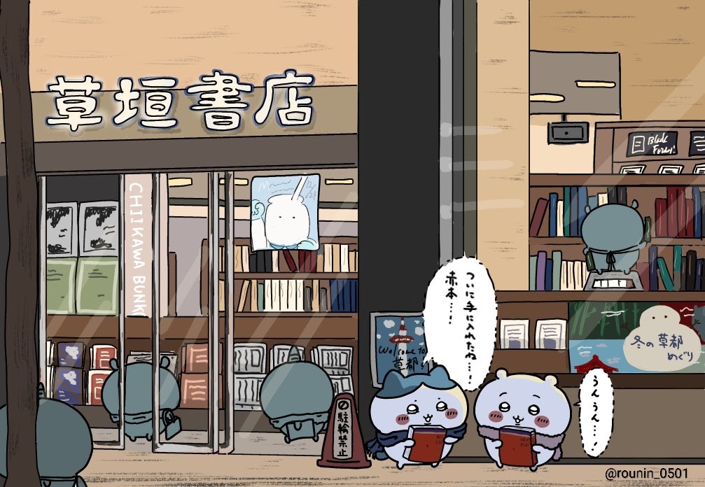 21:30まで勉強📚