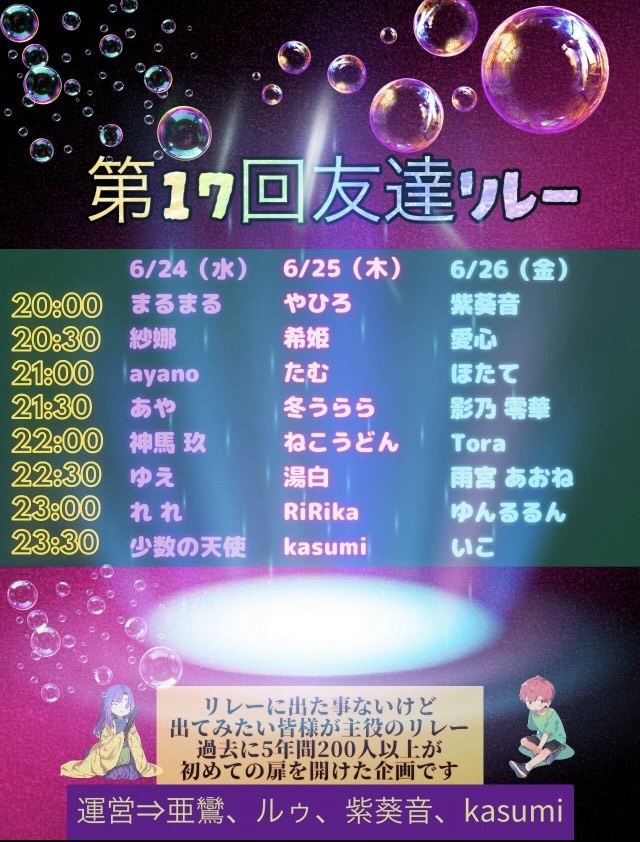 ステルスで満足なの？🍊ྀི🍊ྀི初潜◎