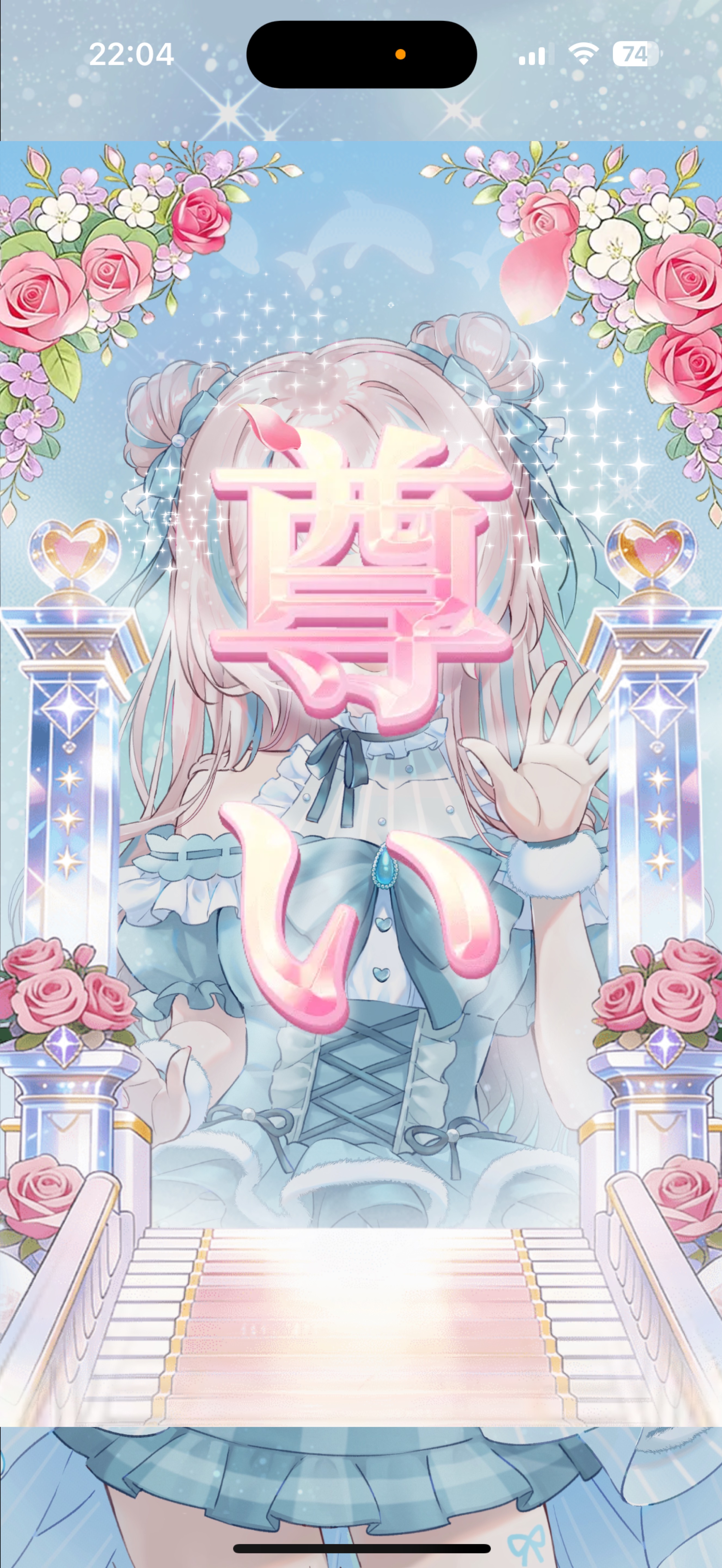 誕生日教えて耐久！🎂