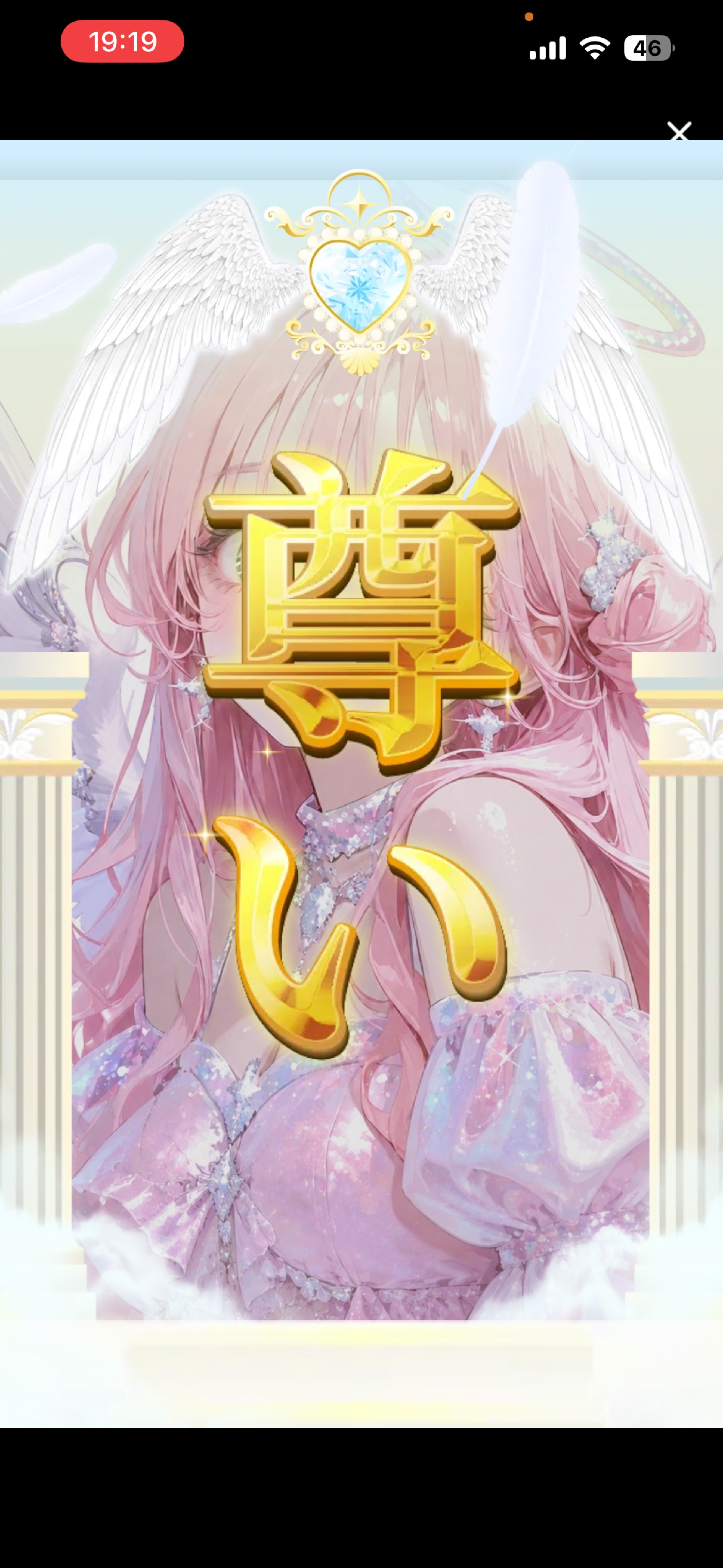 まったりはなそ