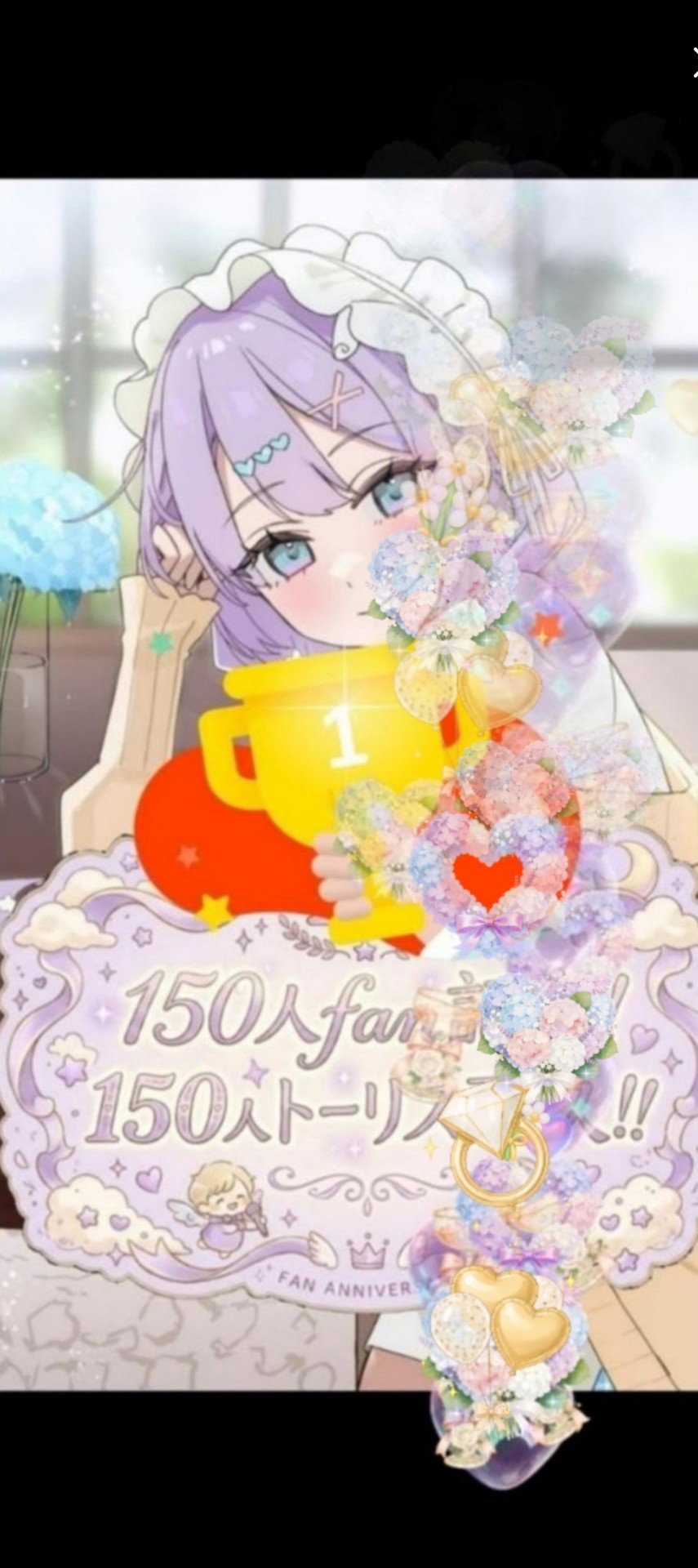 トーリス150人耐久‼️@43‼️