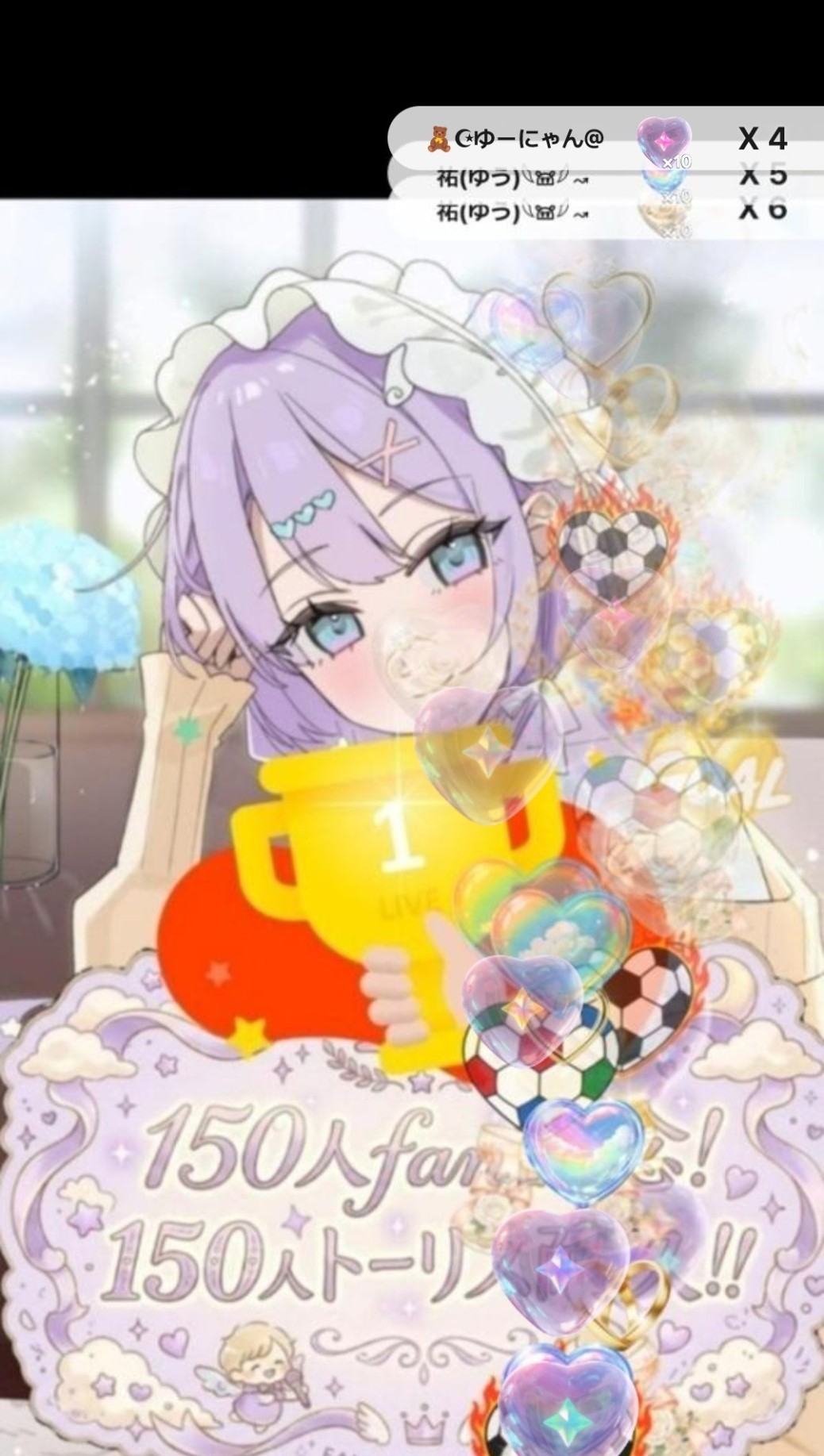 トーリス150人耐久‼️@78‼️