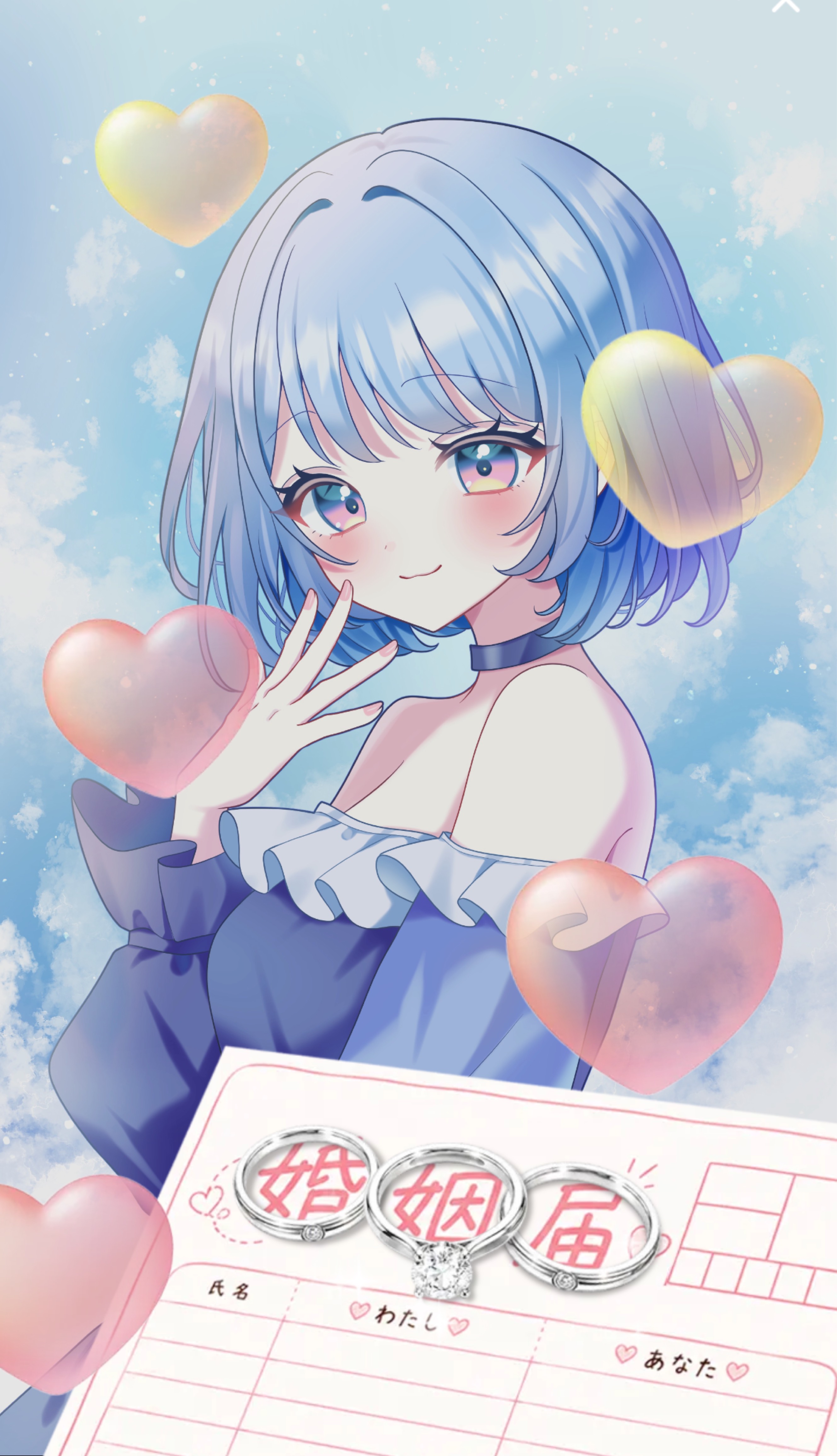 貴方の癒しに
